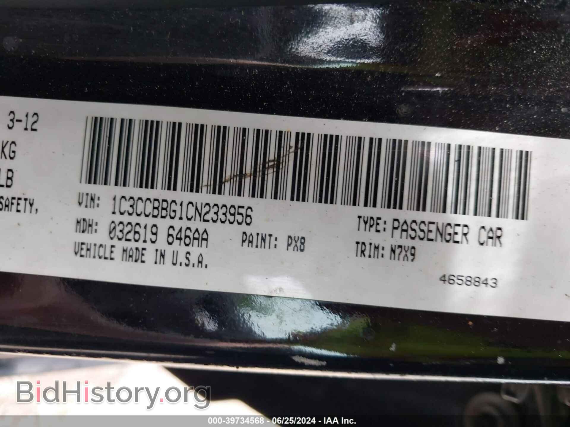 2012 CHRYSLER 200 - VIN: 1C3CCBBG1CN233956 - Фото 9