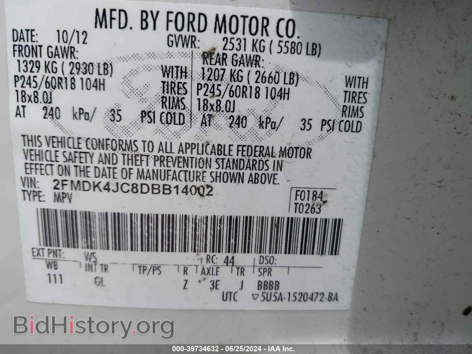 2013 FORD EDGE - VIN: 2FMDK4JC8DBB14002 - Фото 9