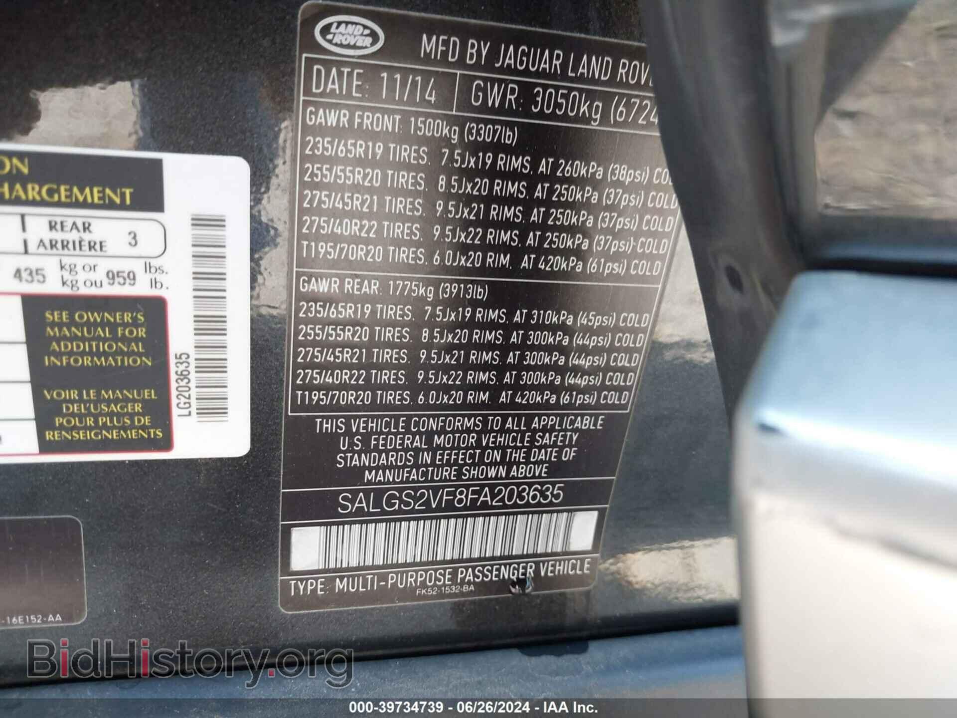 2015 LAND ROVER RANGE ROVER - VIN: SALGS2VF8FA203635 - Фото 9