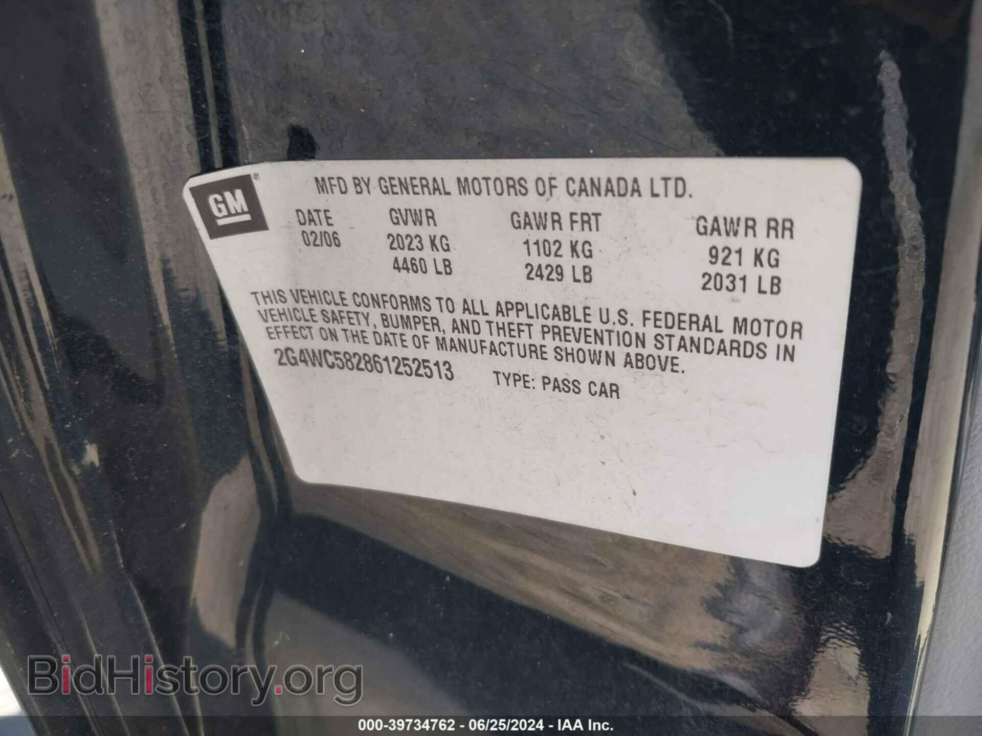 2006 BUICK LACROSSE - VIN: 2G4WC582861252513 - Фото 9
