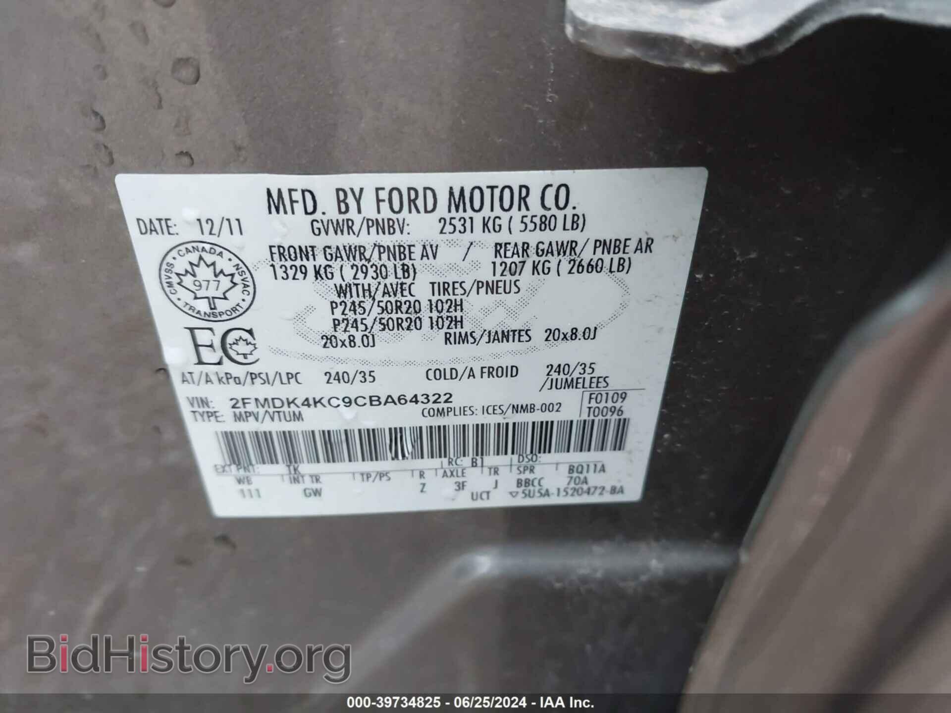 2012 FORD EDGE - VIN: 2FMDK4KC9CBA64322 - Фото 9