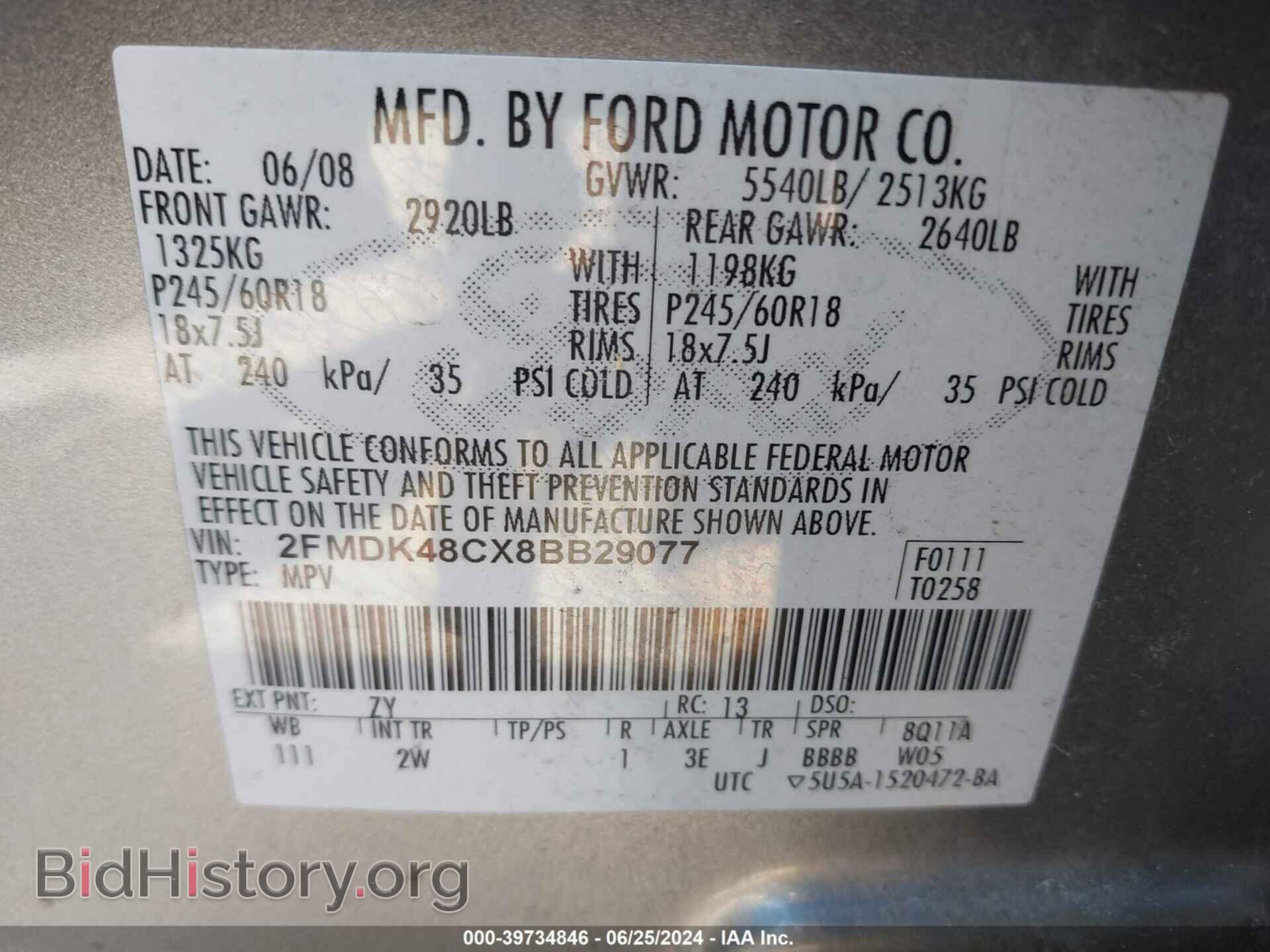 2008 FORD EDGE - VIN: 2FMDK48CX8BB29077 - Фото 9