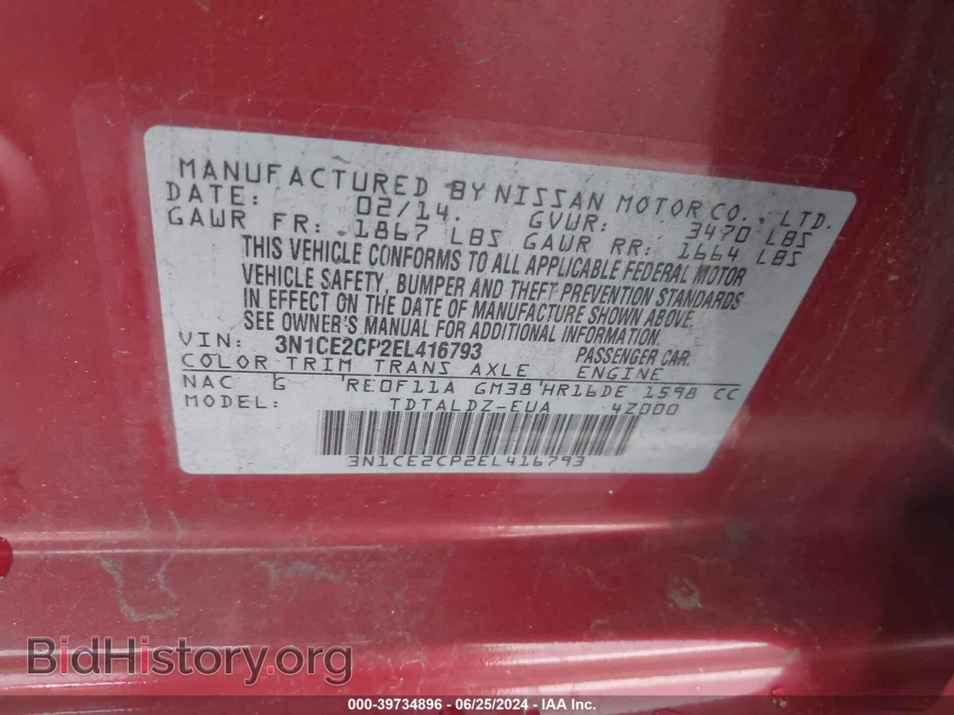 2014 NISSAN VERSA NOTE - VIN: 3N1CE2CP2EL416793 - Photo 9