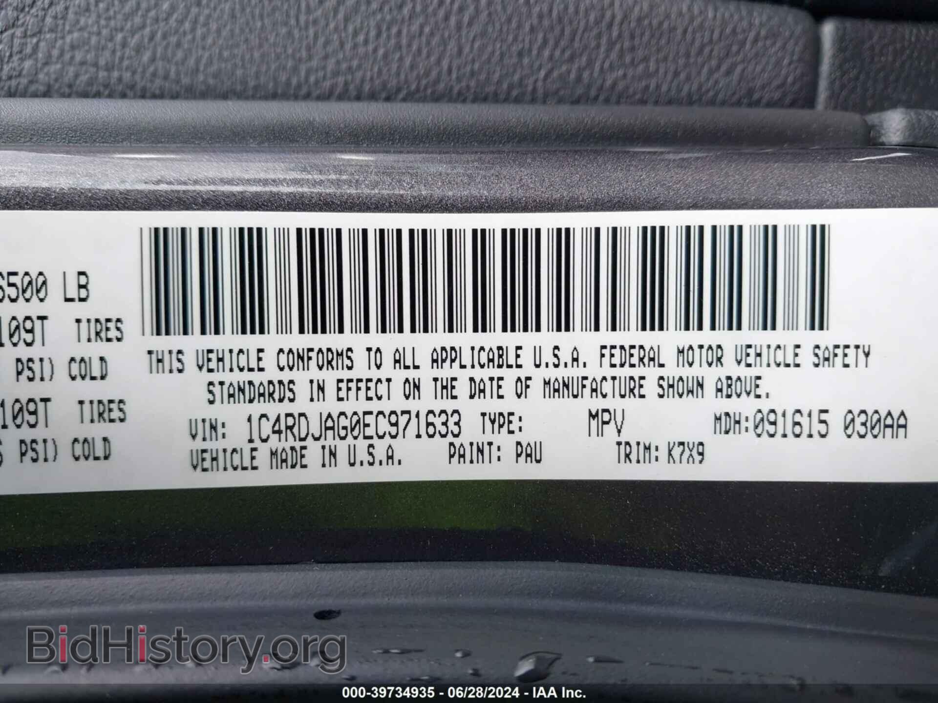 2014 DODGE DURANGO - VIN: 1C4RDJAG0EC971633 - Photo 9