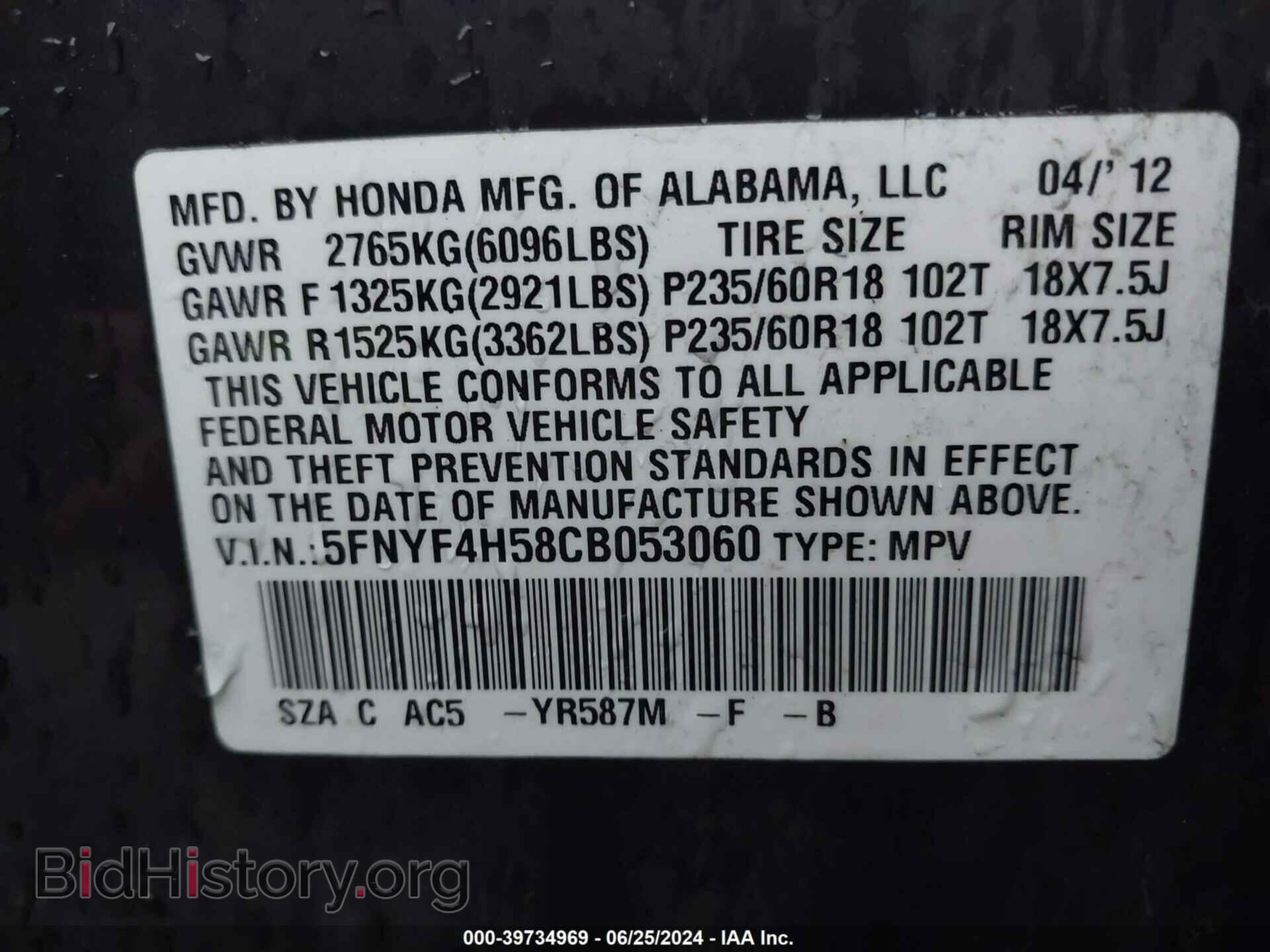 2012 HONDA PILOT - VIN: 5FNYF4H58CB053060 - Photo 9