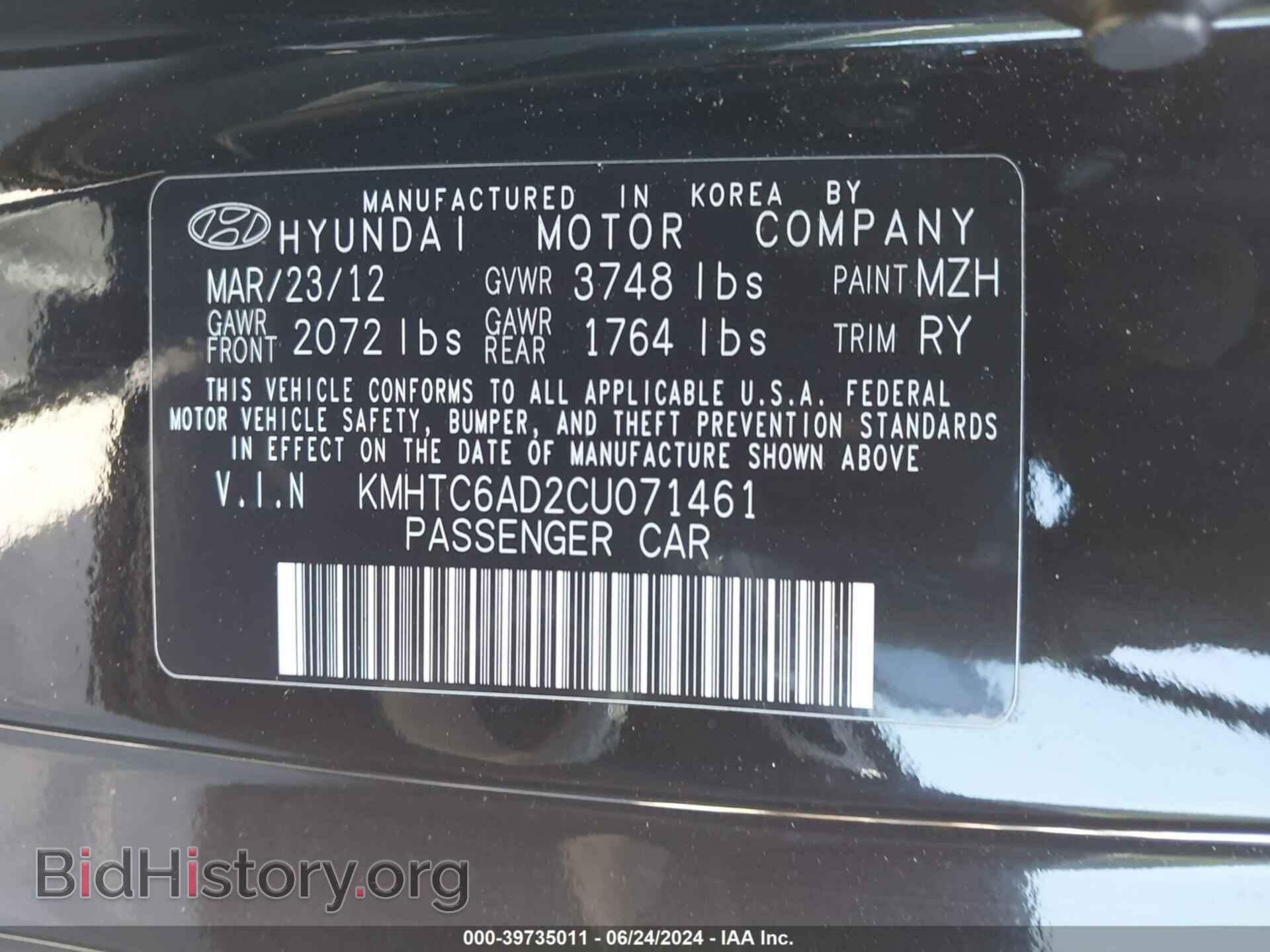 2012 HYUNDAI VELOSTER - VIN: KMHTC6AD2CU071461 - Фото 9
