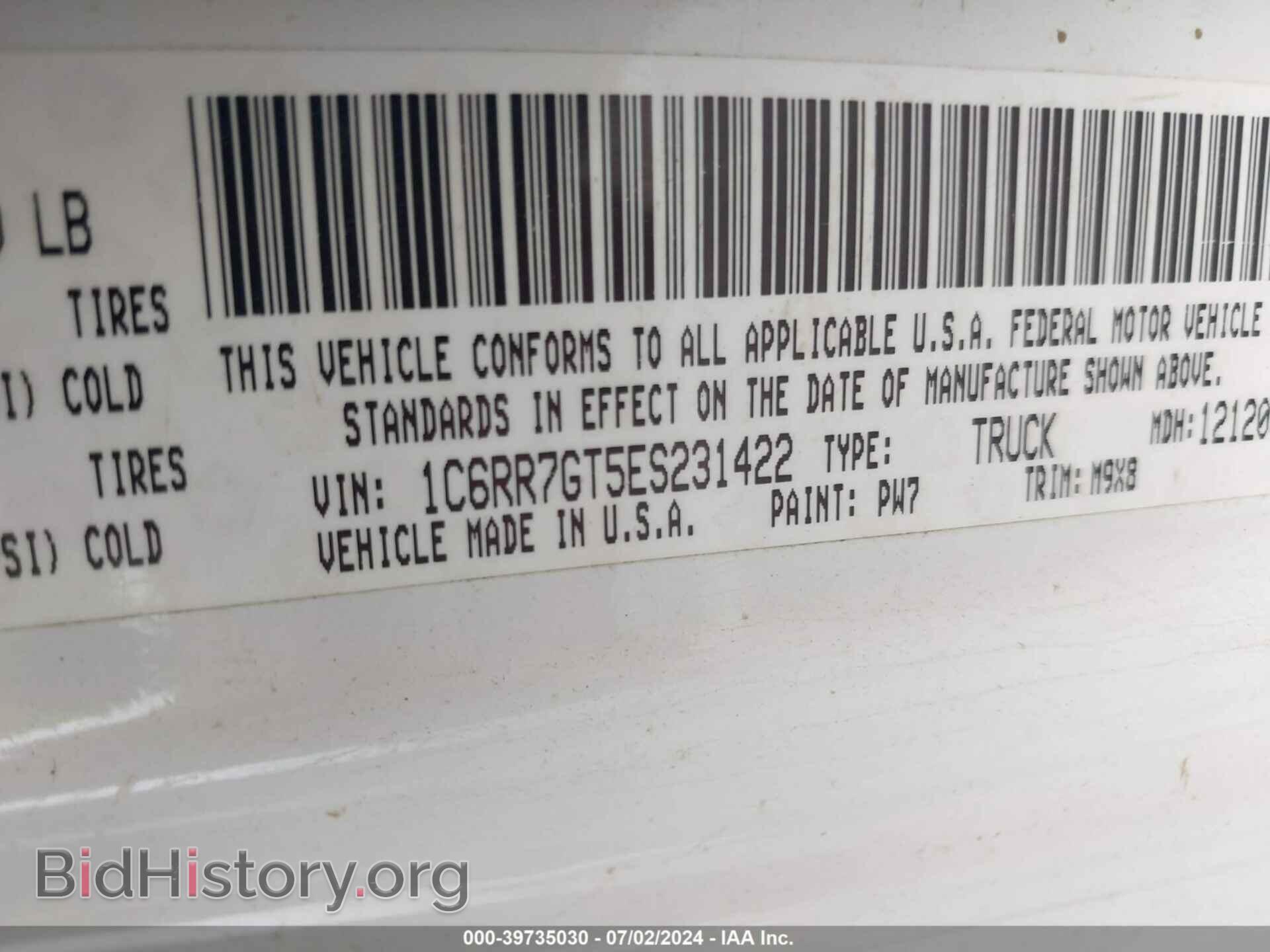 2014 RAM 1500 - VIN: 1C6RR7GT5ES231422 - Фото 9