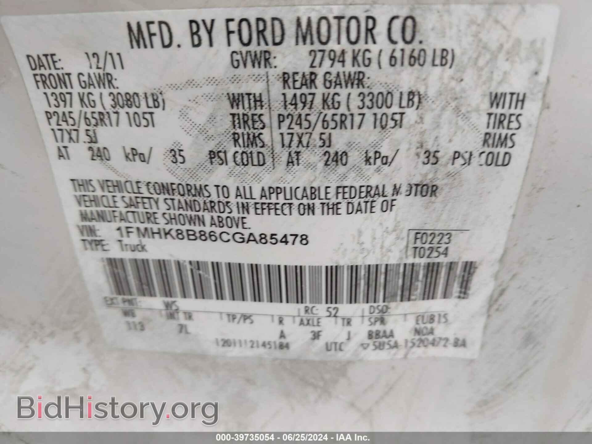 2012 FORD EXPLORER - VIN: 1FMHK8B86CGA85478 - Фото 9
