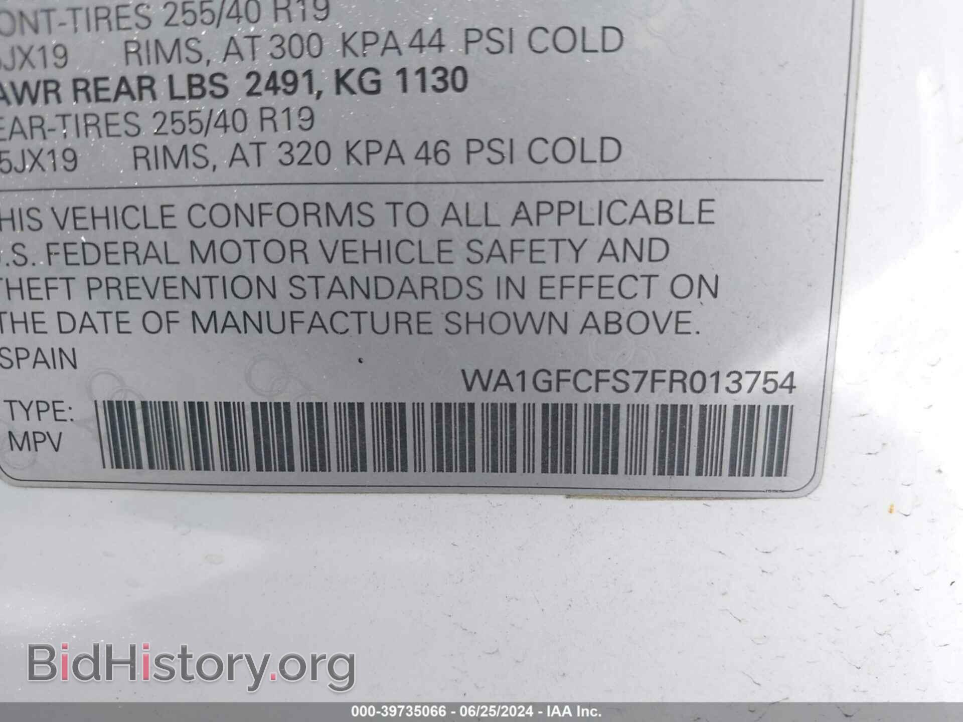 2015 AUDI Q3 - VIN: WA1GFCFS7FR013754 - Фото 9