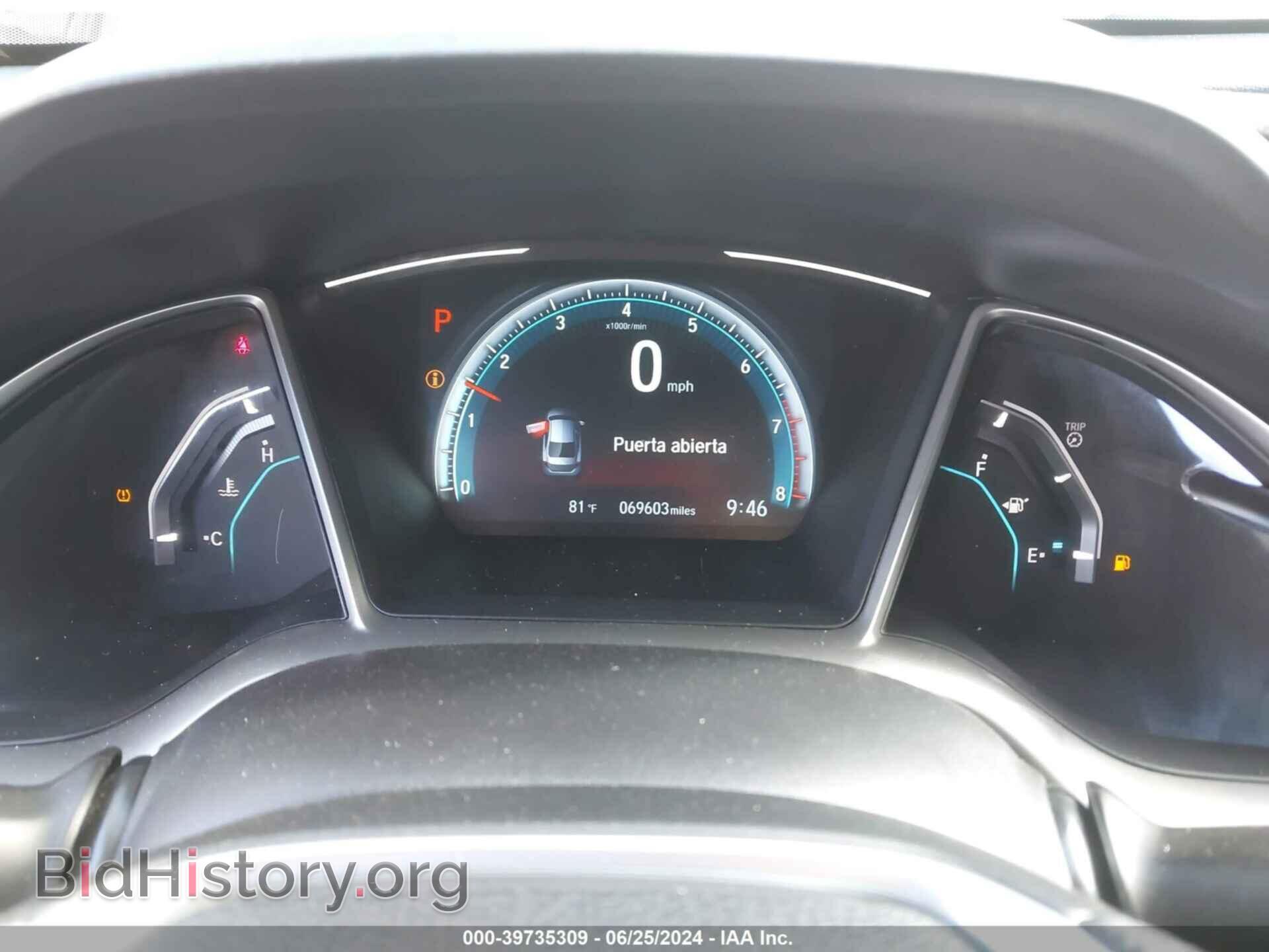 2017 HONDA CIVIC - VIN: 19XFC2F73HE207986 - Photo 7