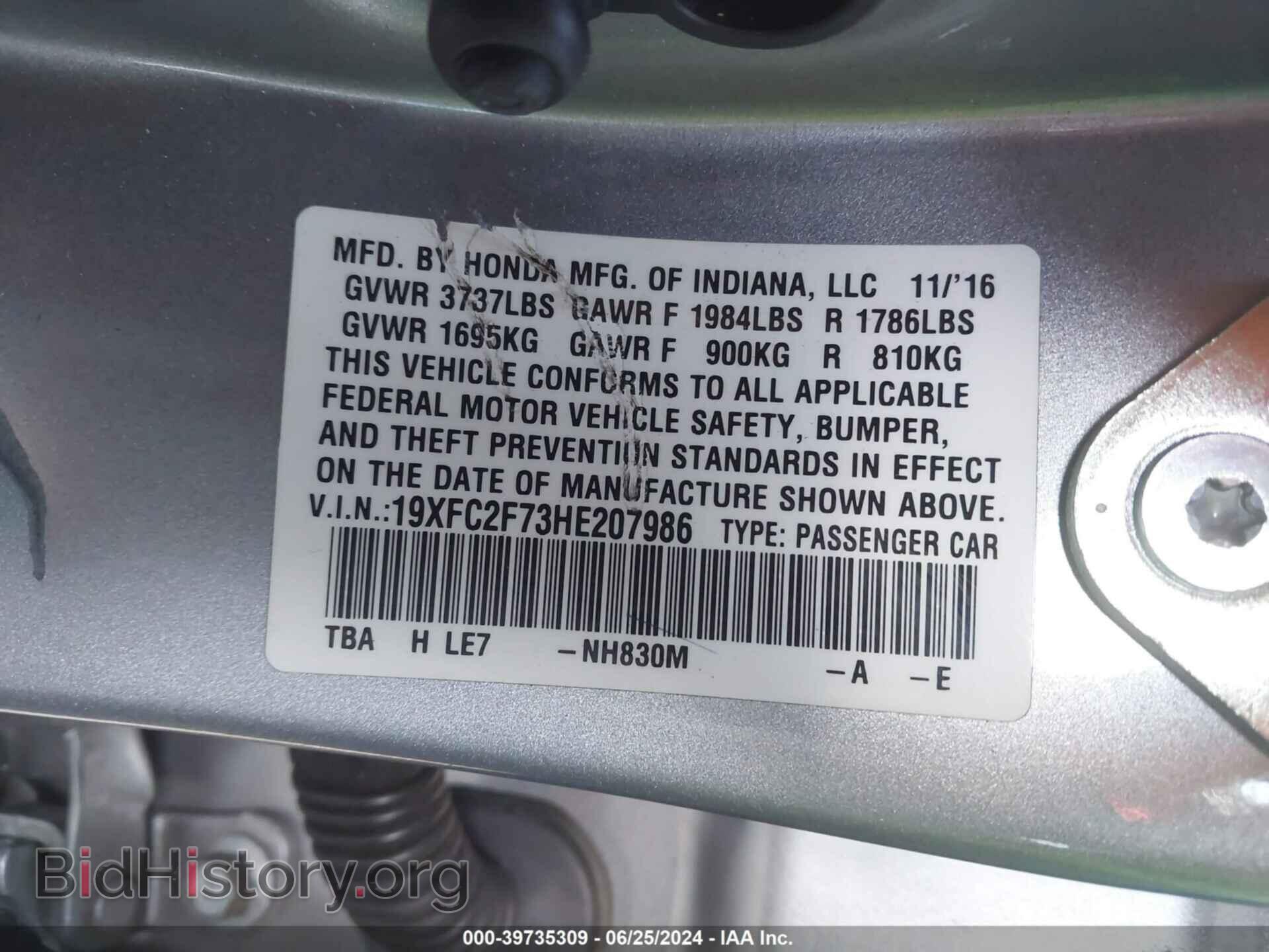 2017 HONDA CIVIC - VIN: 19XFC2F73HE207986 - Photo 9