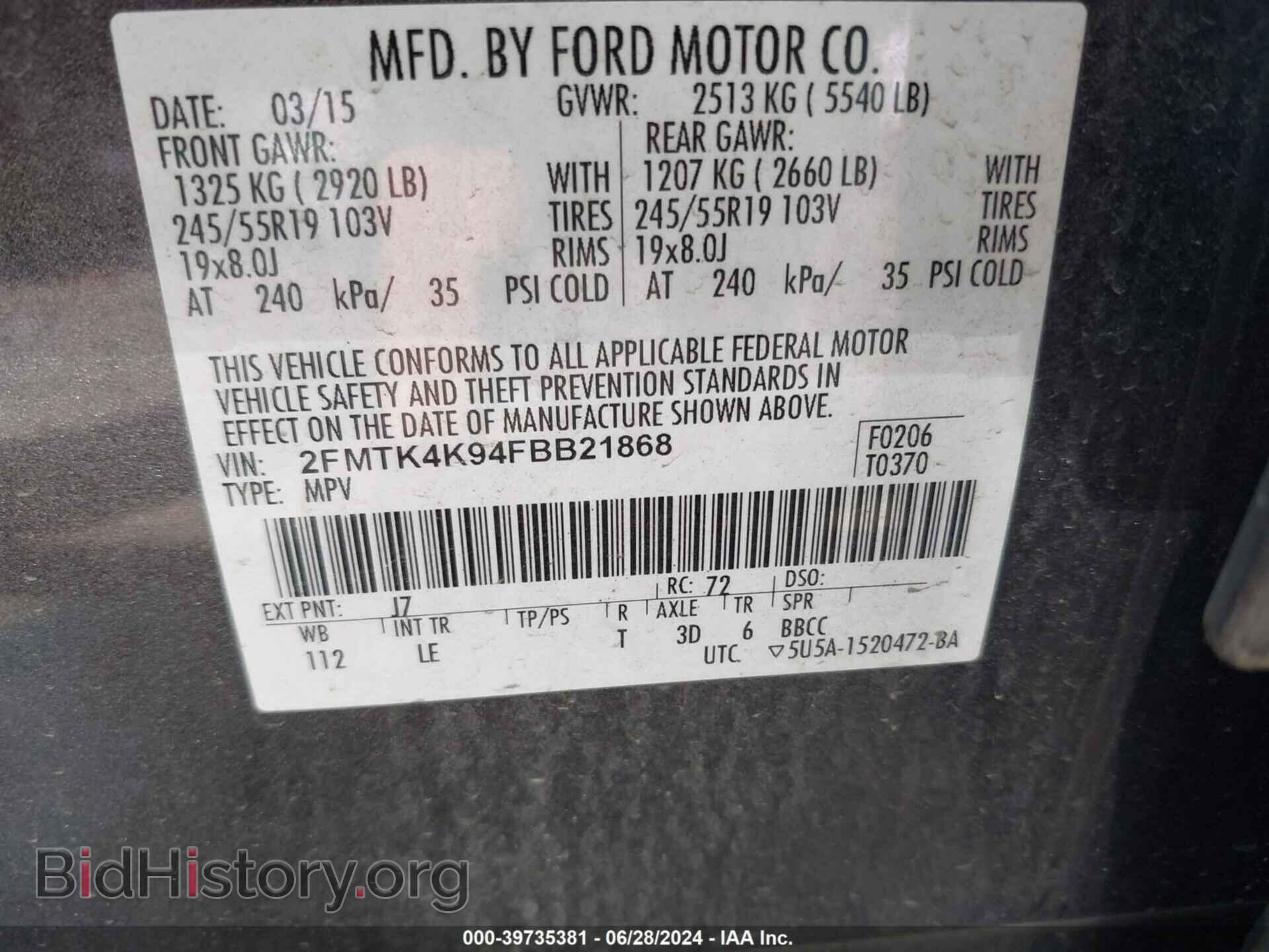 2015 FORD EDGE - VIN: 2FMTK4K94FBB21868 - Фото 9