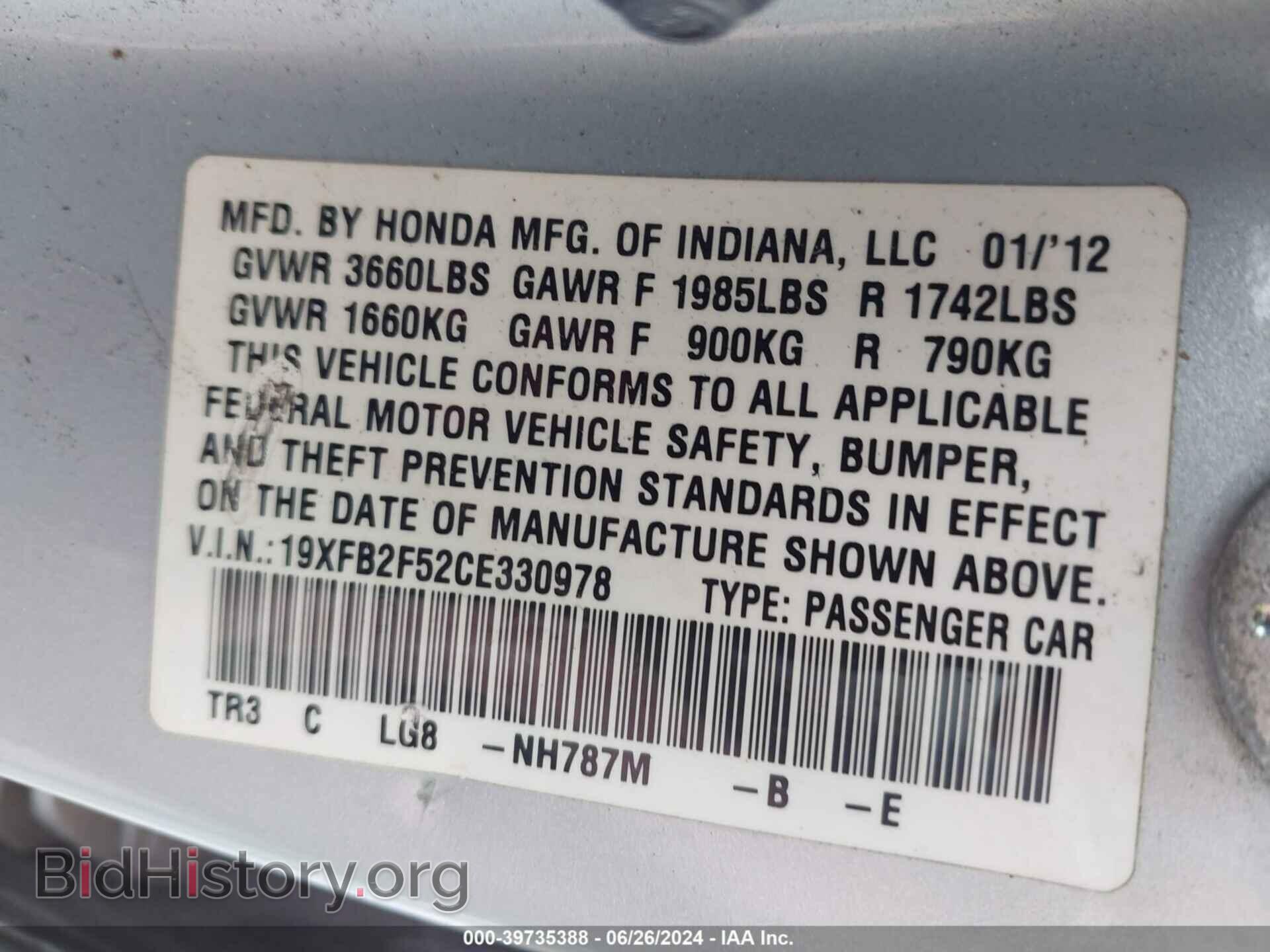 2012 HONDA CIVIC - VIN: 19XFB2F52CE330978 - Фото 9