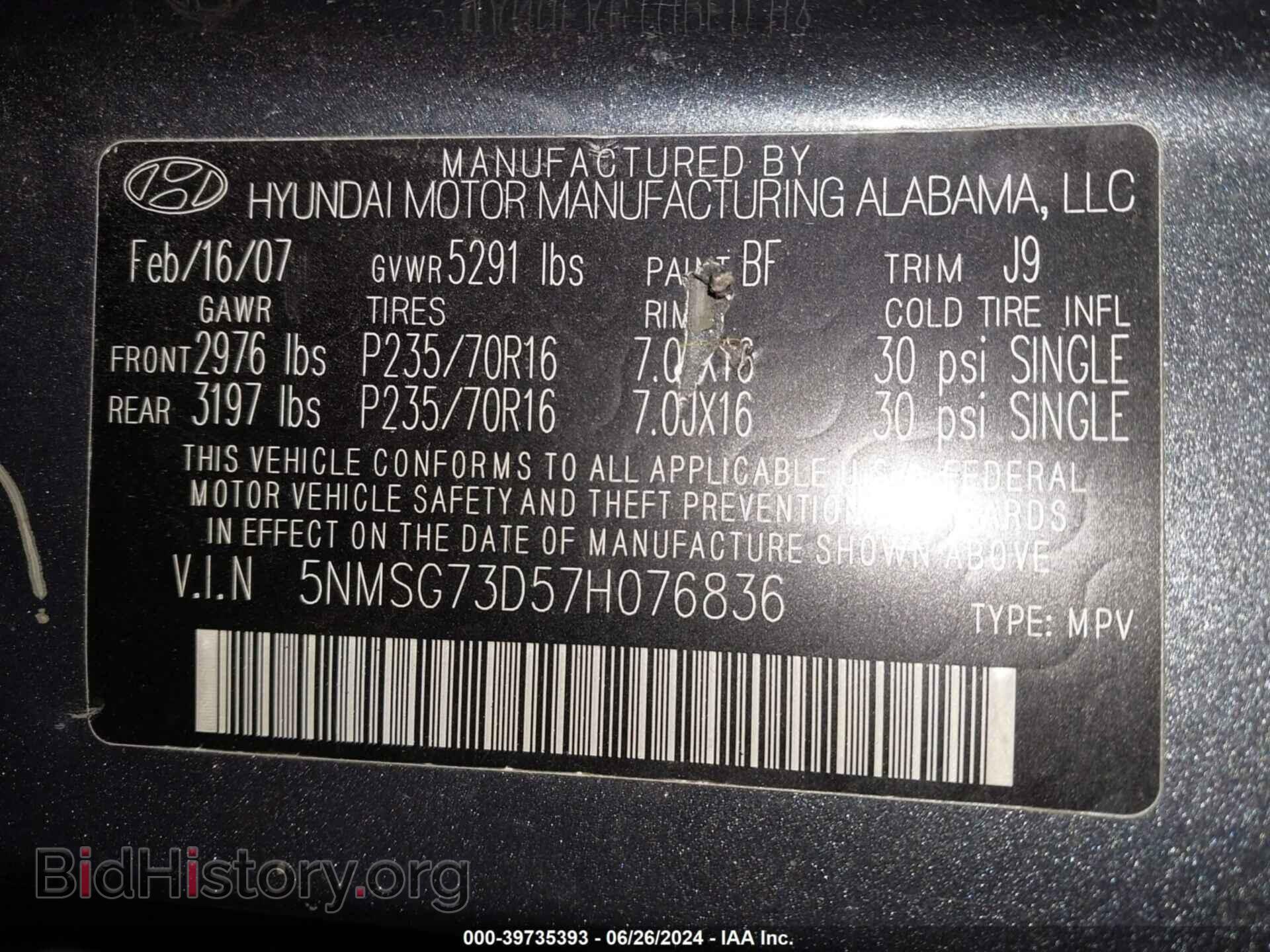 2007 HYUNDAI SANTA FE - VIN: 5NMSG73D57H076836 - Фото 9