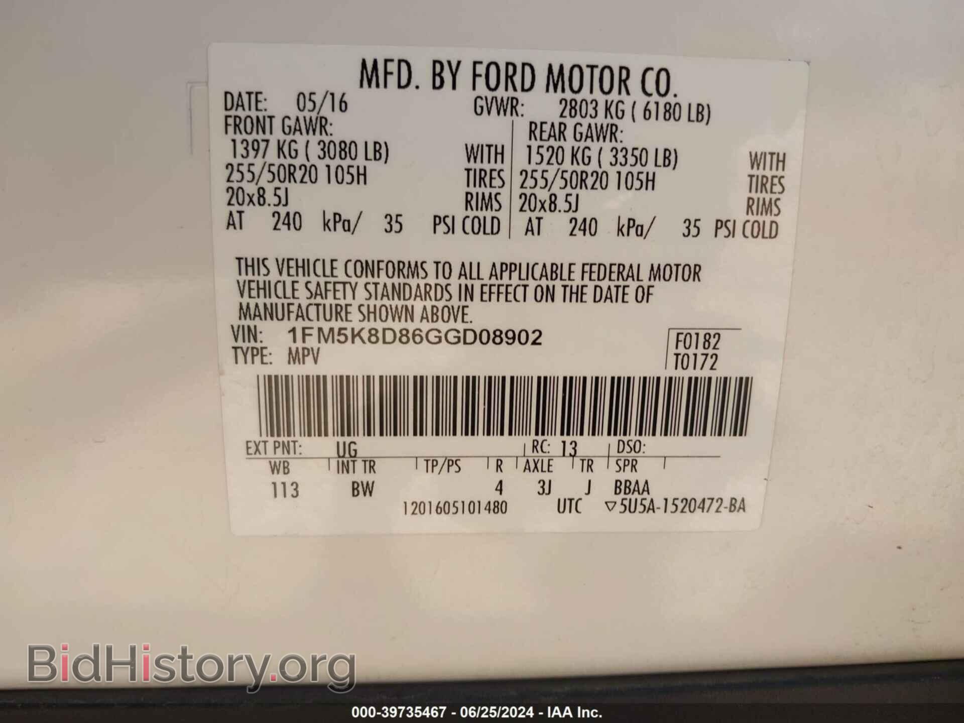 2016 FORD EXPLORER - VIN: 1FM5K8D86GGD08902 - Фото 9