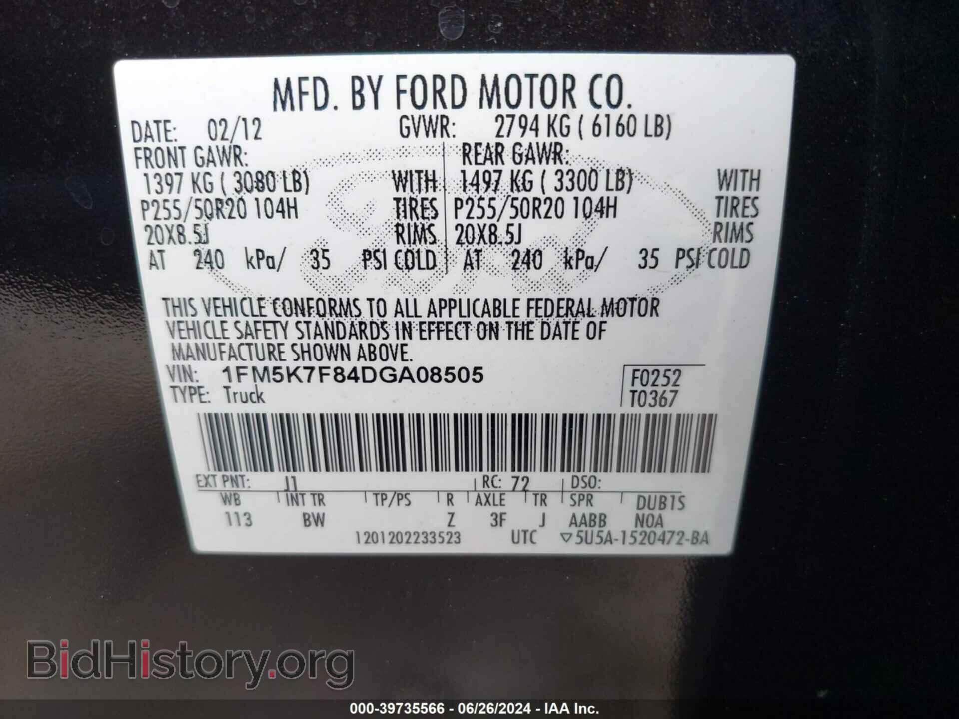 2013 FORD EXPLORER - VIN: 1FM5K7F84DGA08505 - Photo 9