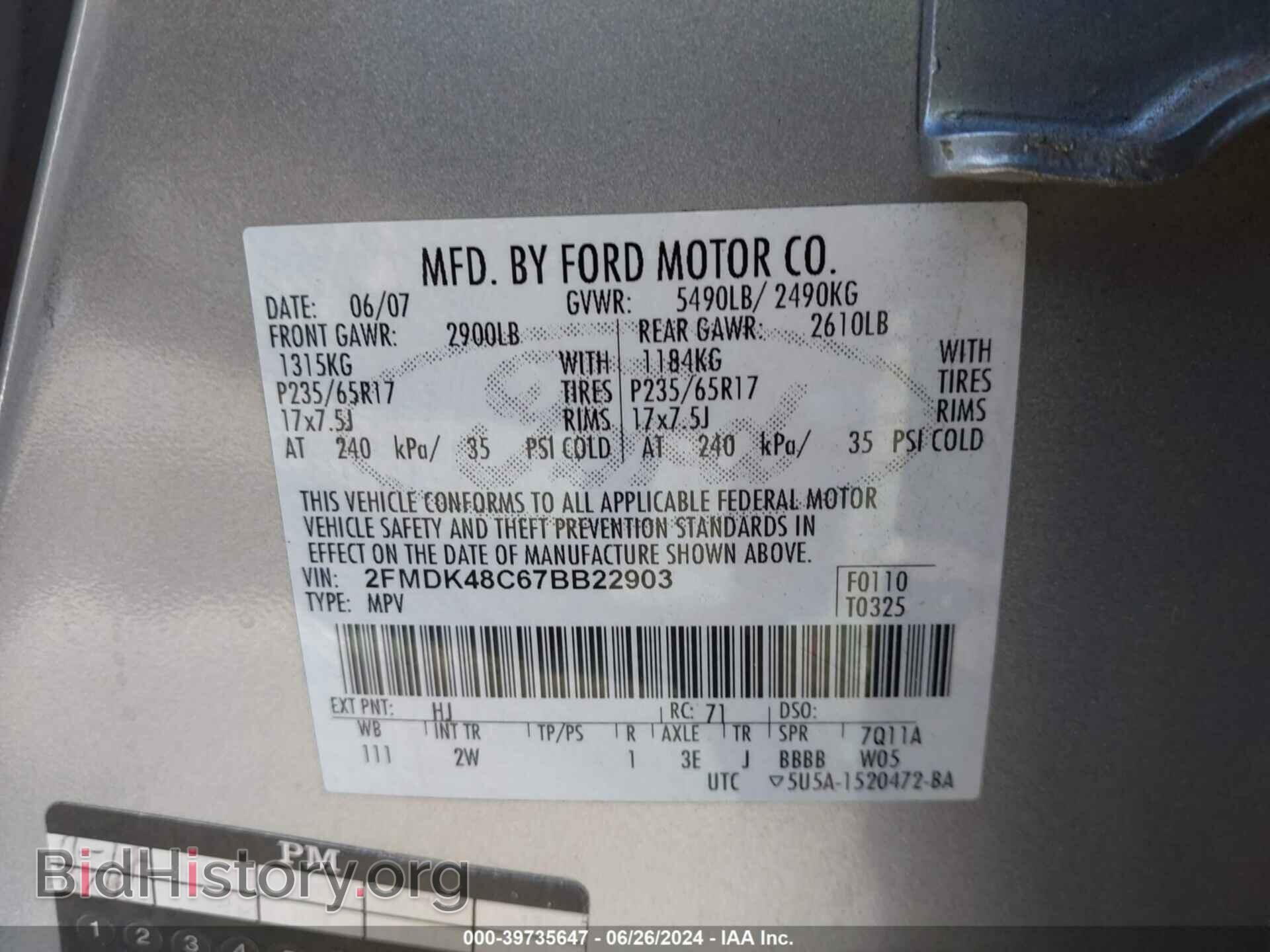 2007 FORD EDGE - VIN: 2FMDK48C67BB22903 - Фото 9