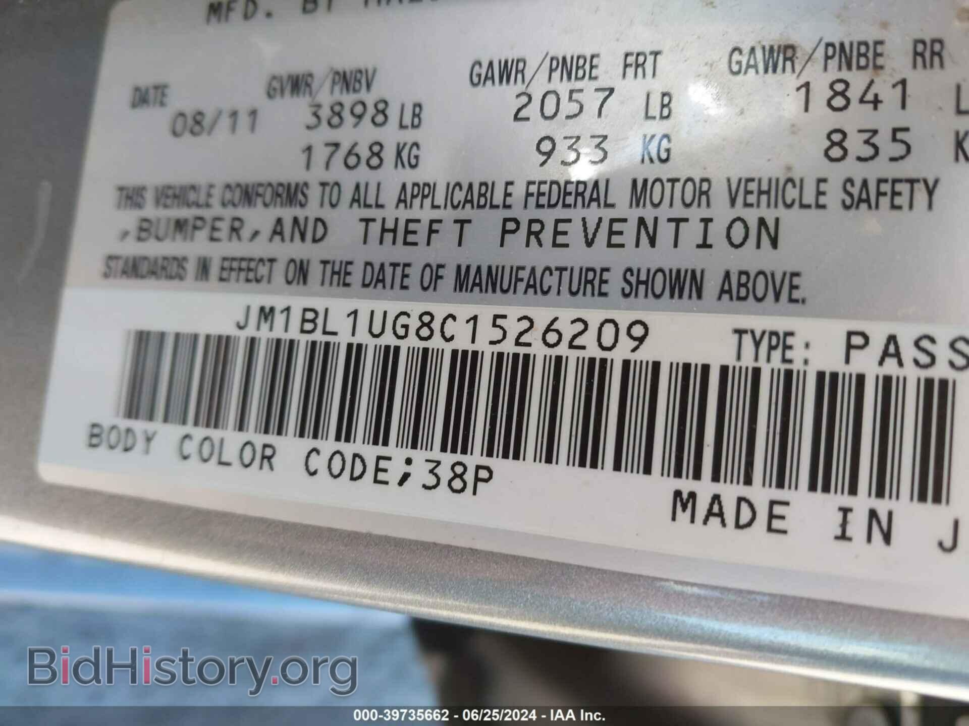 2012 MAZDA MAZDA3 - VIN: JM1BL1UG8C1526209 - Фото 9