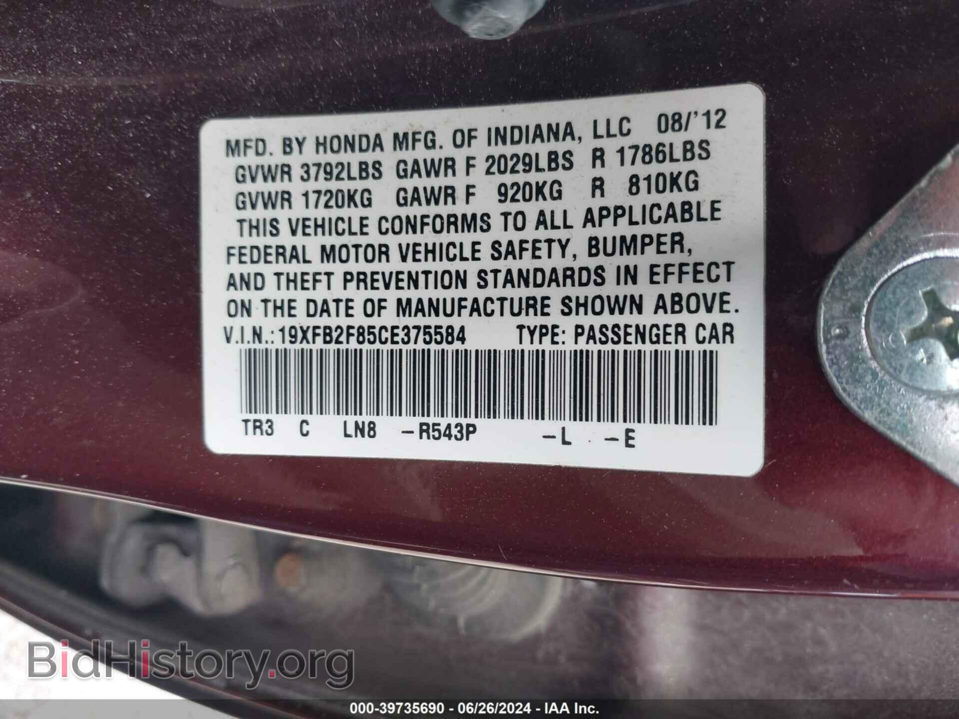 2012 HONDA CIVIC - VIN: 19XFB2F85CE375584 - Фото 9