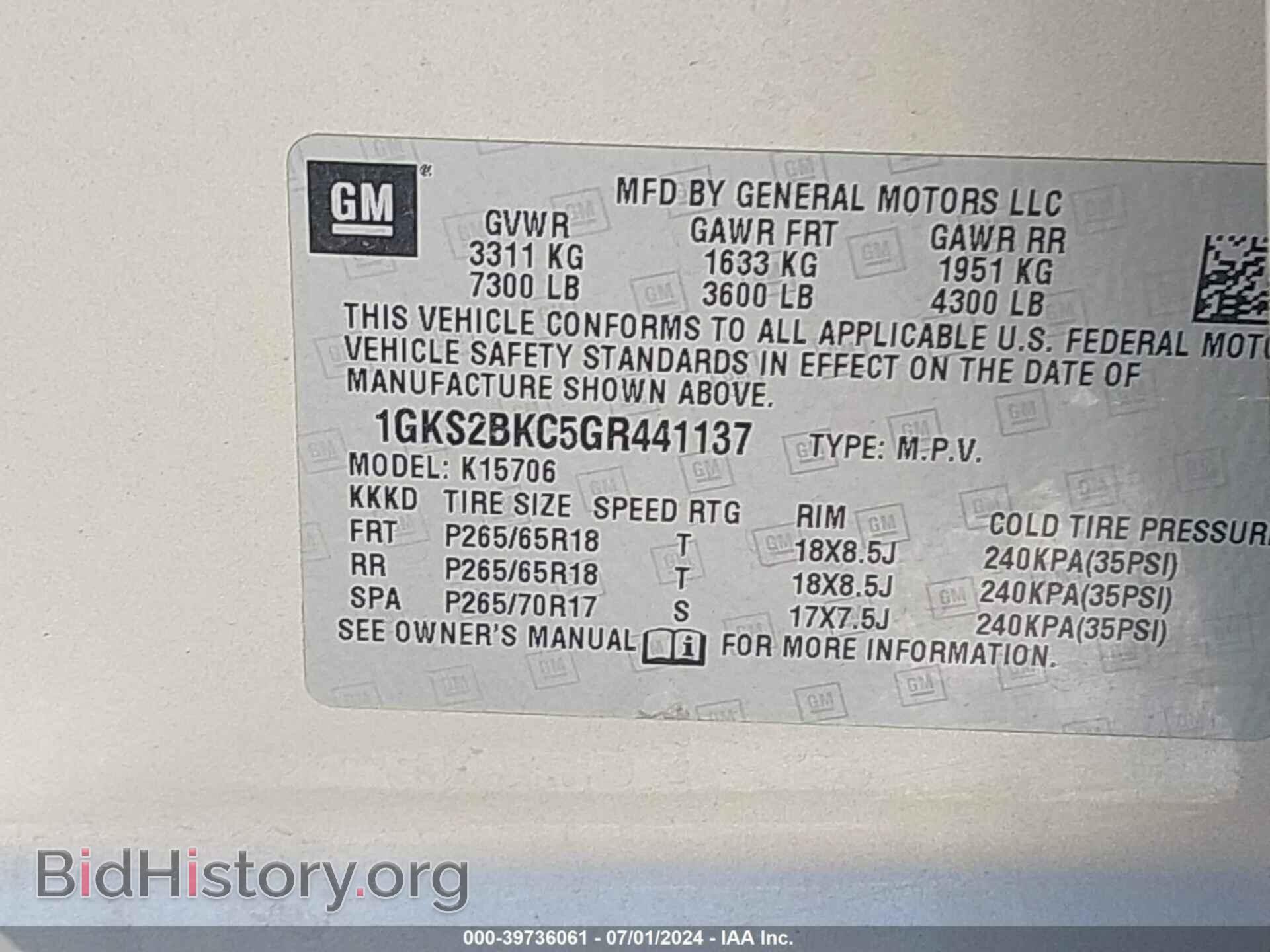 2016 GMC YUKON - VIN: 1GKS2BKC5GR441137 - Фото 9