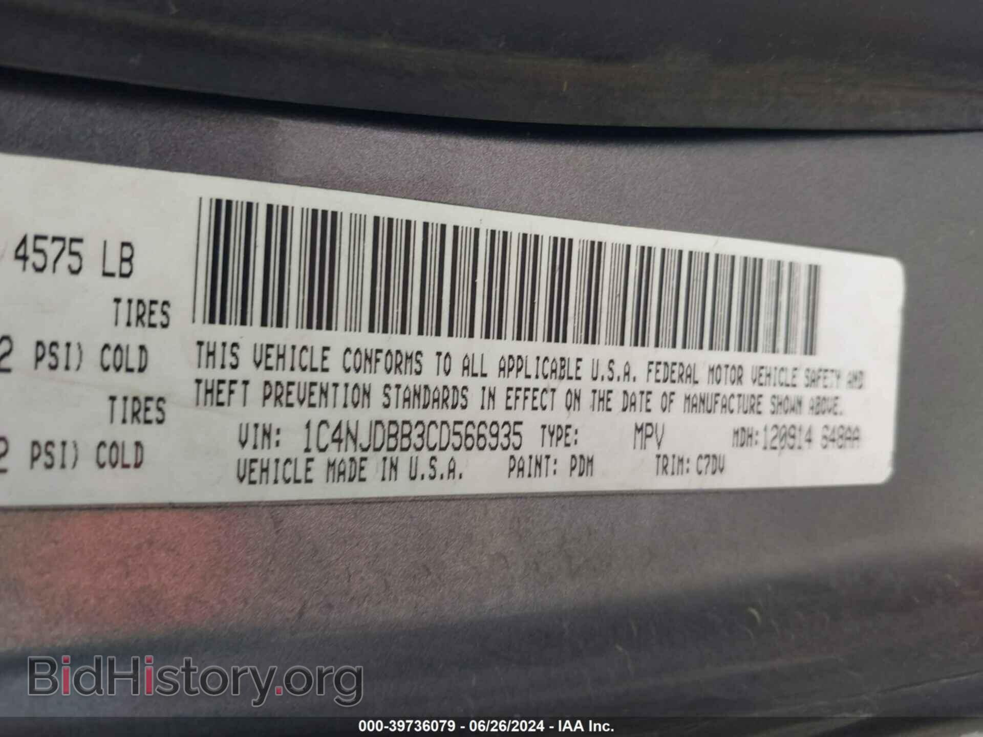 2012 JEEP COMPASS - VIN: 1C4NJDBB3CD566935 - Фото 9
