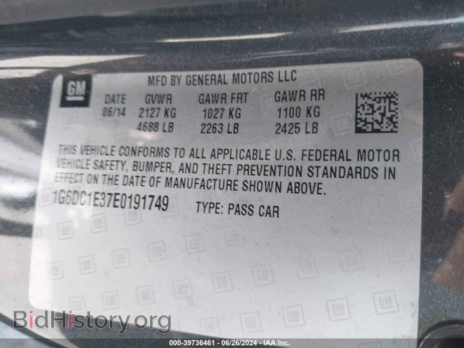 2014 CADILLAC CTS - VIN: 1G6DC1E37E0191749 - Photo 9
