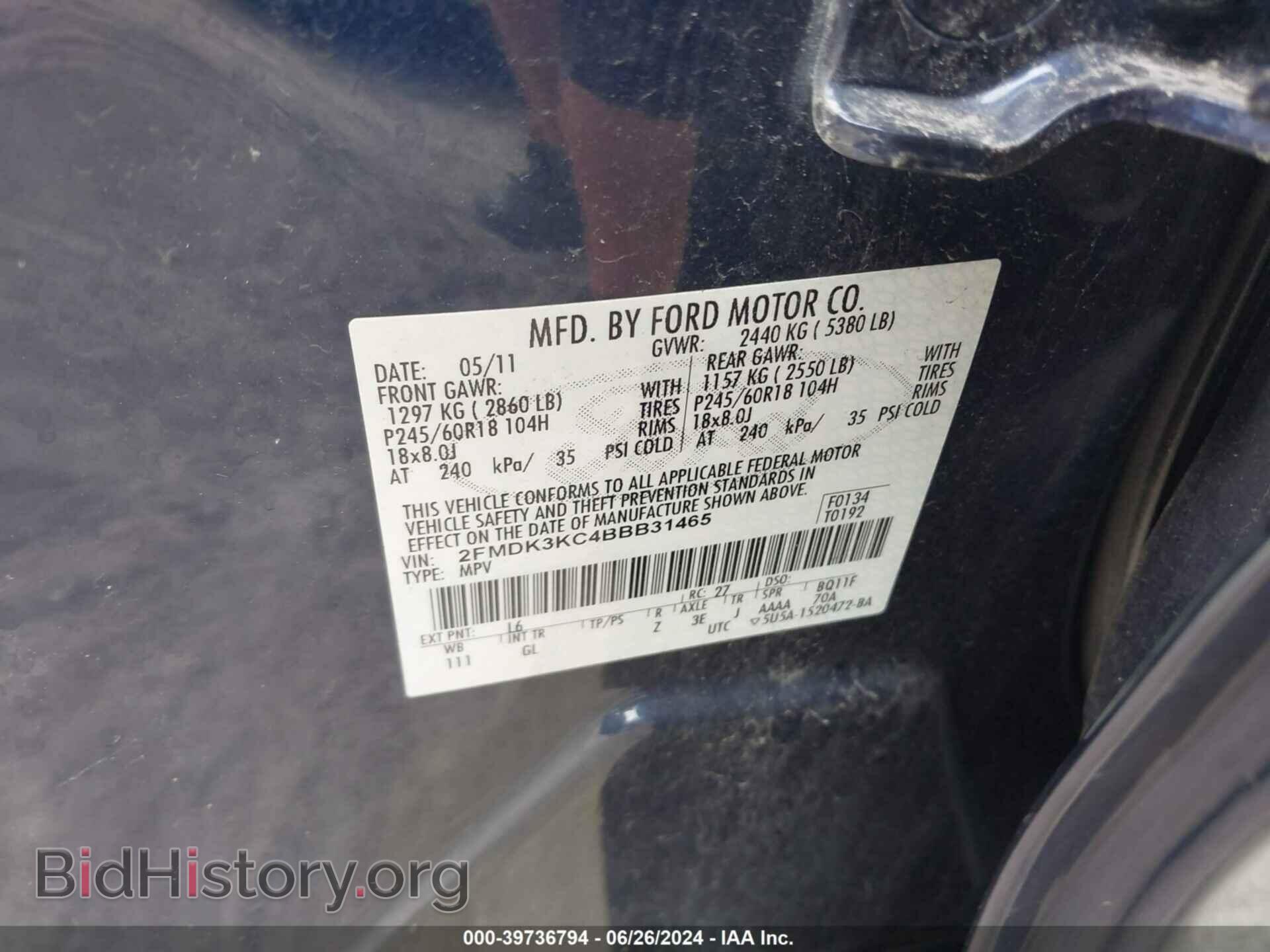 2011 FORD EDGE - VIN: 2FMDK3KC4BBB31465 - Фото 9