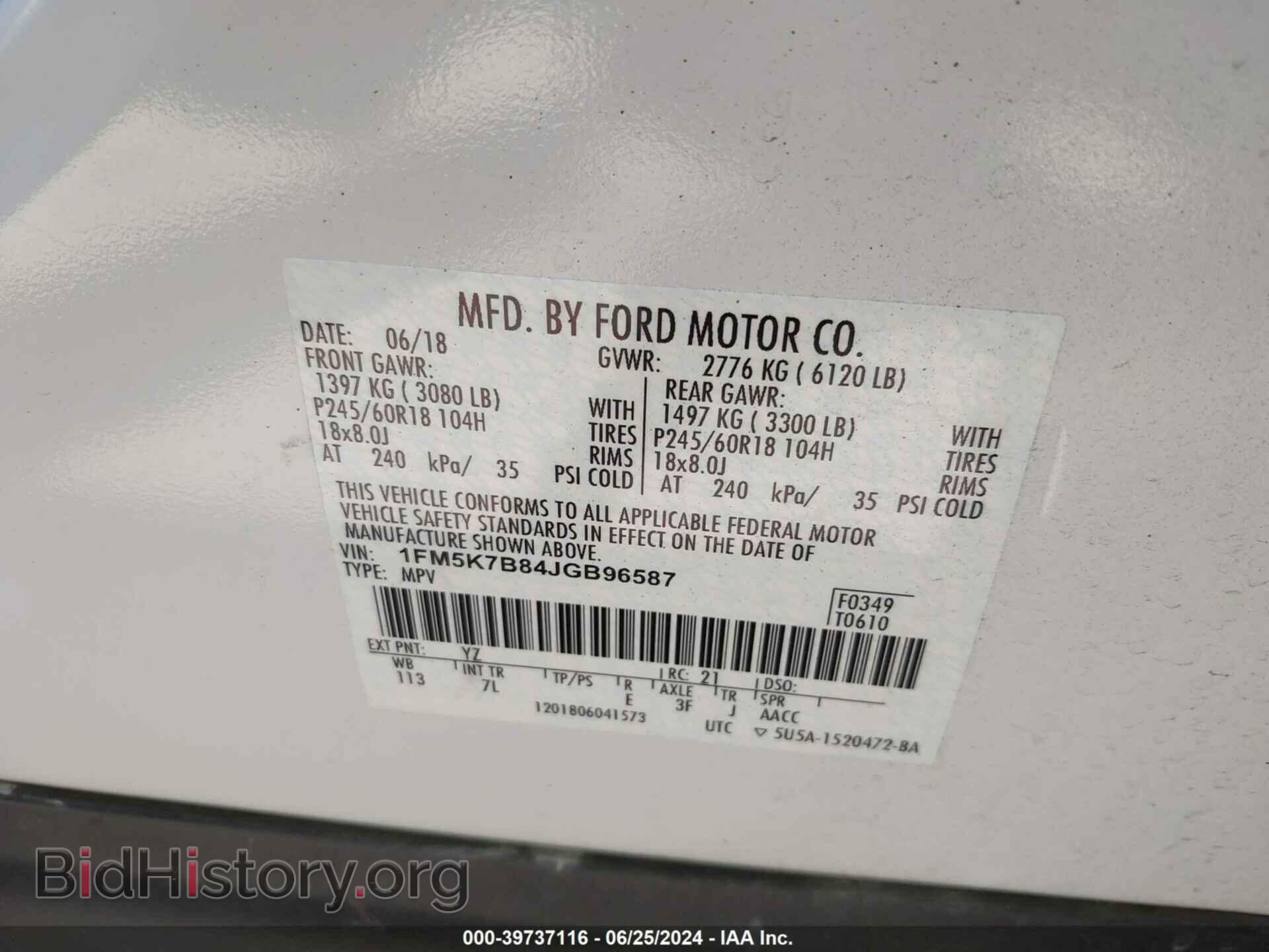2018 FORD EXPLORER - VIN: 1FM5K7B84JGB96587 - Фото 9