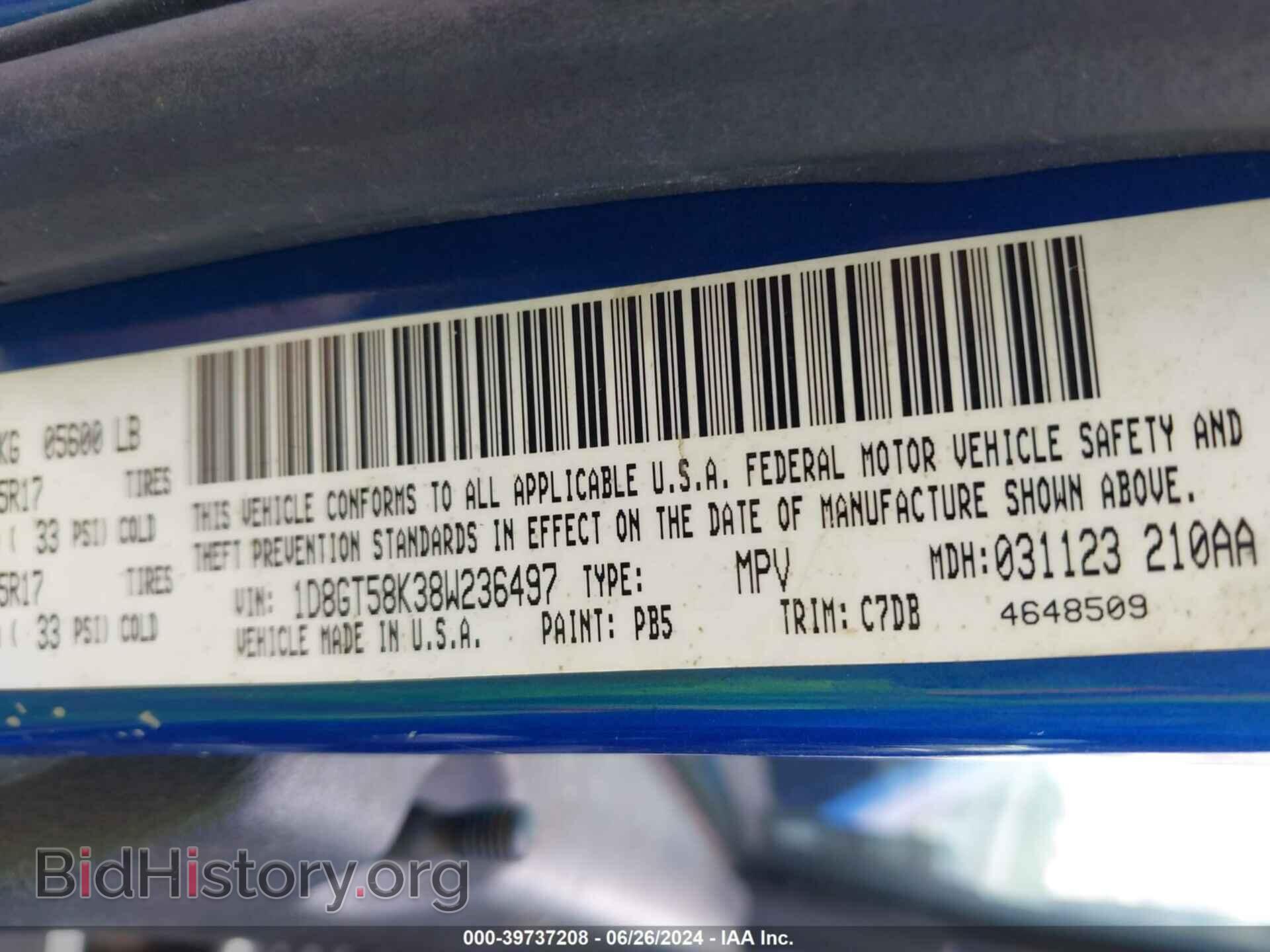 2008 DODGE NITRO - VIN: 1D8GT58K38W236497 - Фото 9