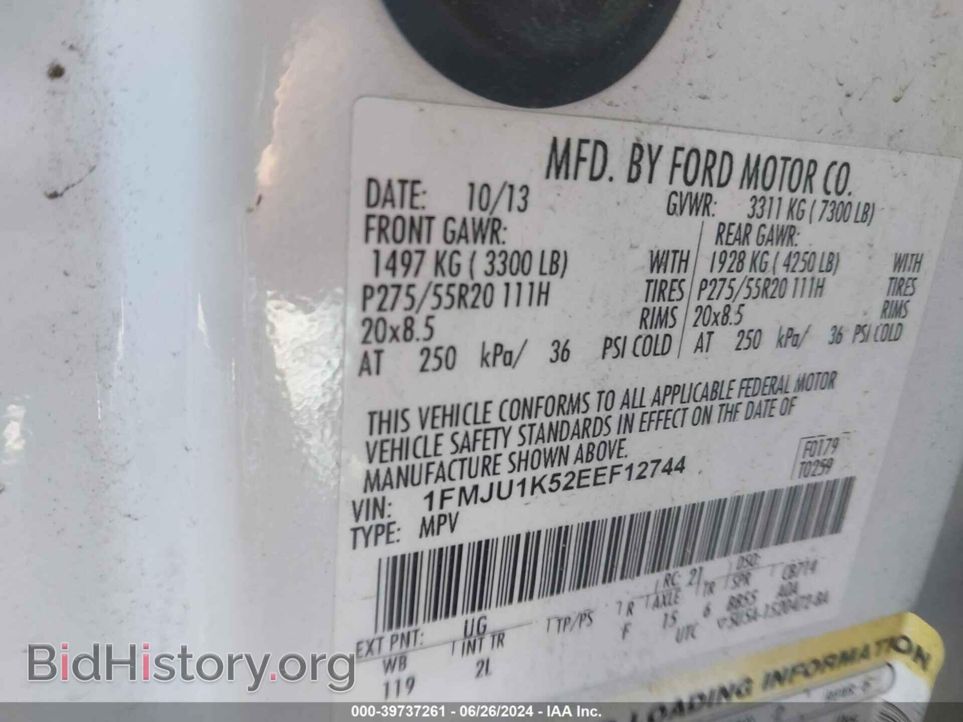 2014 FORD EXPEDITION - VIN: 1FMJU1K52EEF12744 - Фото 9