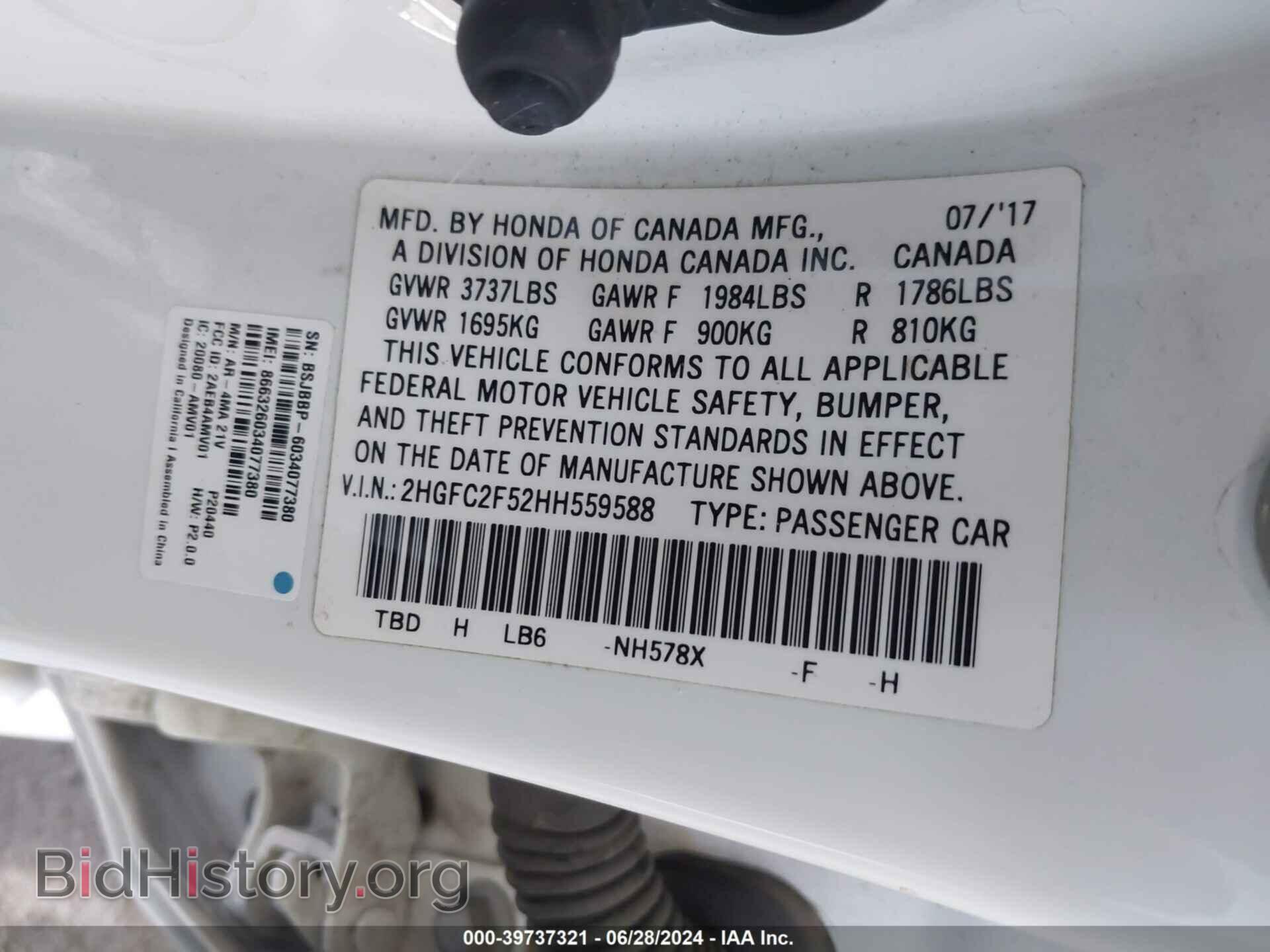 2017 HONDA CIVIC - VIN: 2HGFC2F52HH559588 - Фото 9