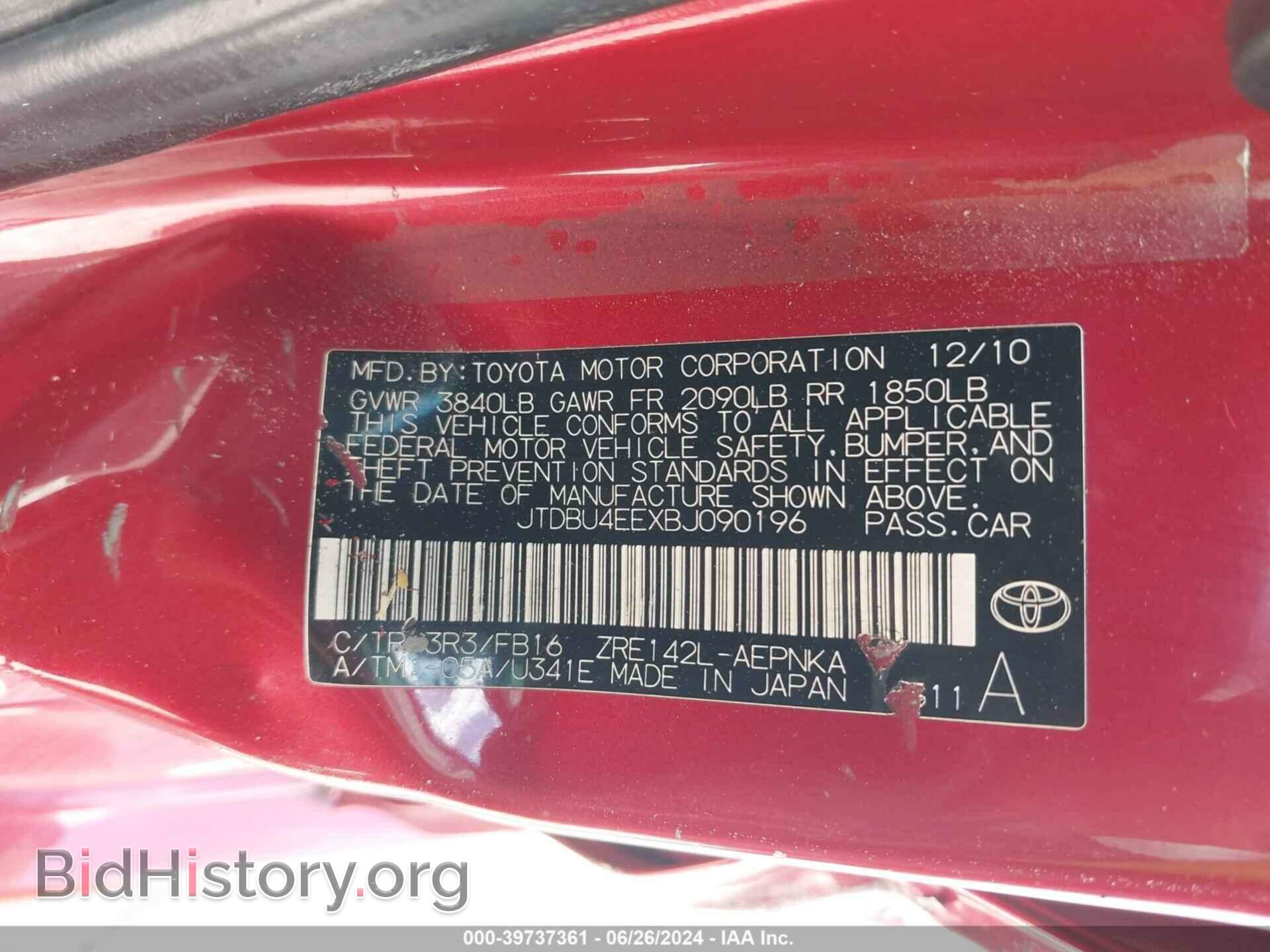 2011 TOYOTA COROLLA - VIN: JTDBU4EEXBJ090196 - Фото 9