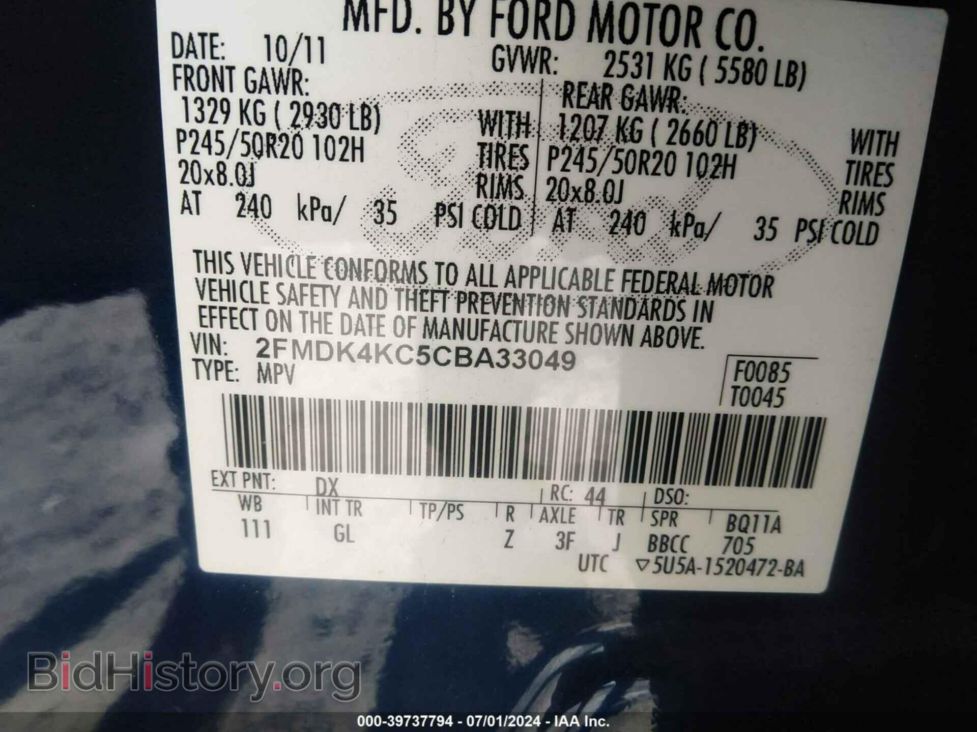 2012 FORD EDGE - VIN: 2FMDK4KC5CBA33049 - Photo 9