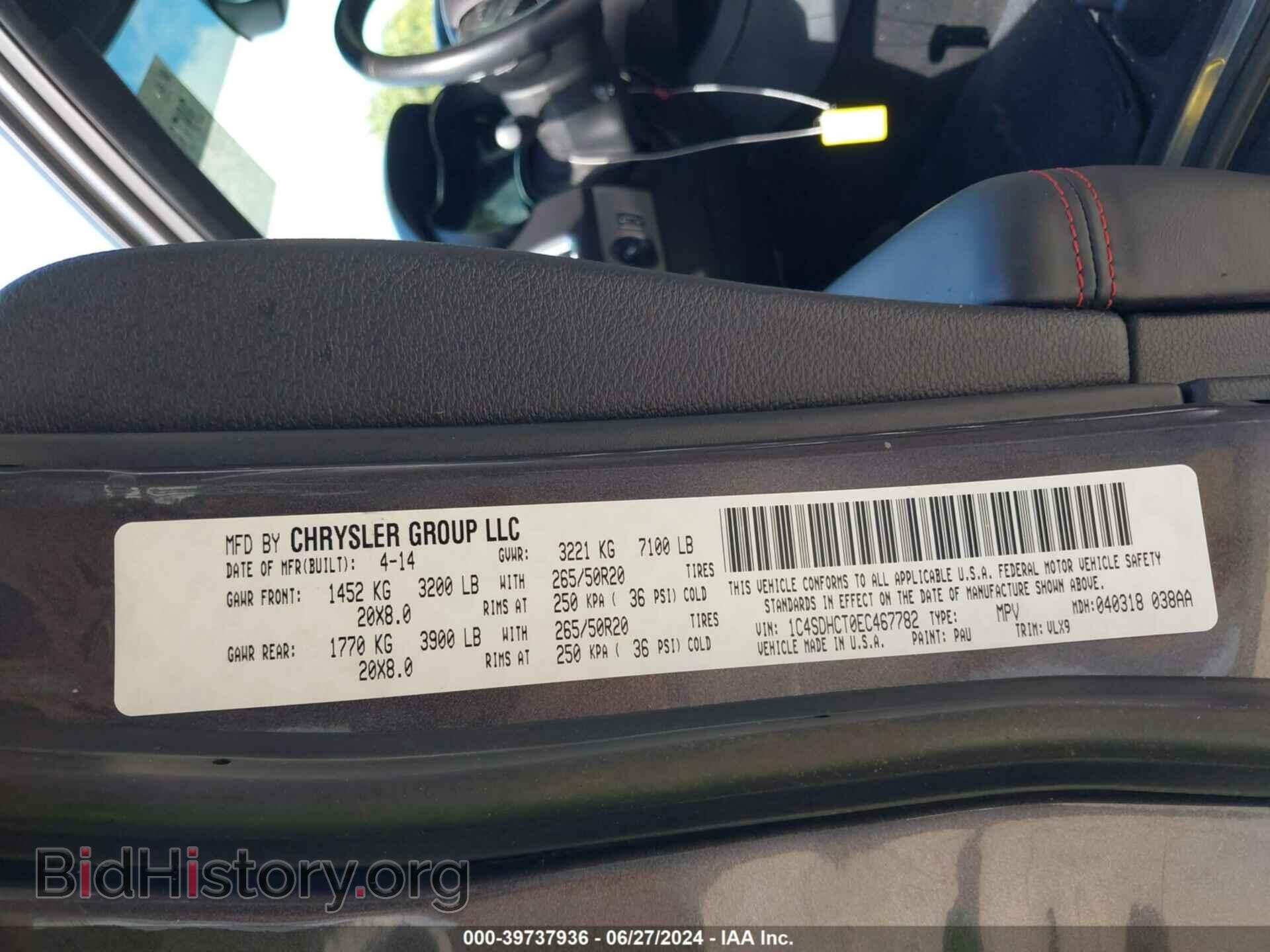 2014 DODGE DURANGO - VIN: 1C4SDHCT0EC467782 - Photo 9