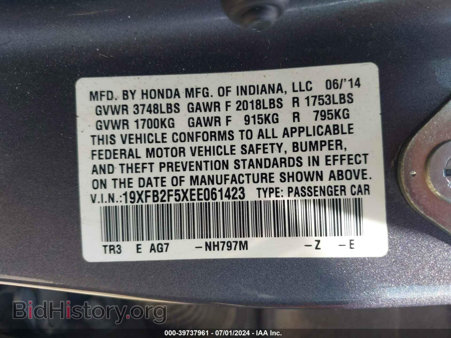 2014 HONDA CIVIC - VIN: 19XFB2F5XEE061423 - Фото 9