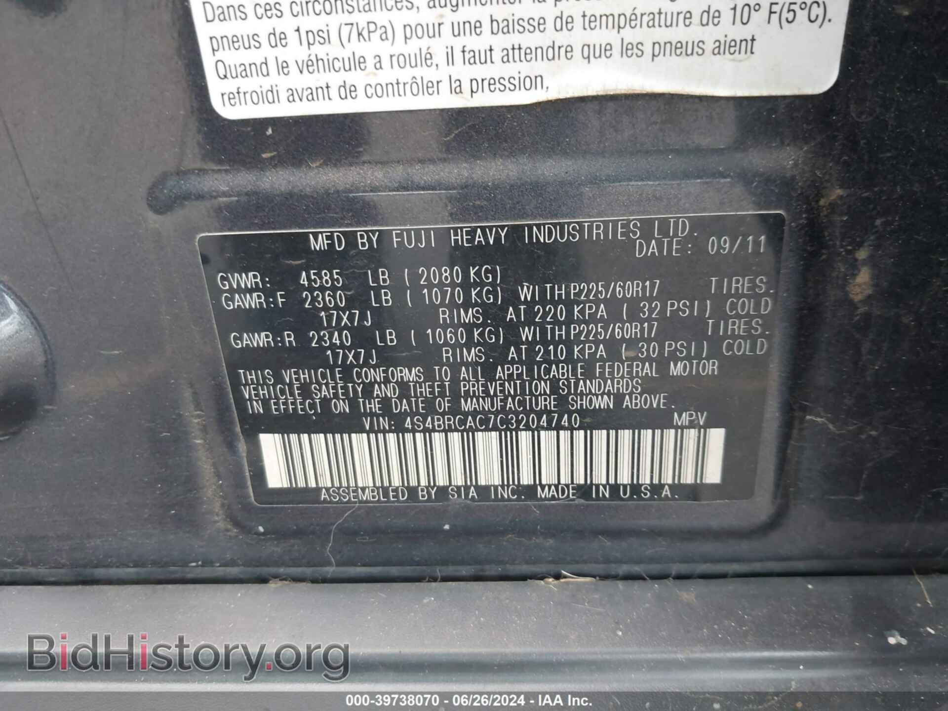 2012 SUBARU OUTBACK - VIN: 4S4BRCAC7C3204740 - Photo 9