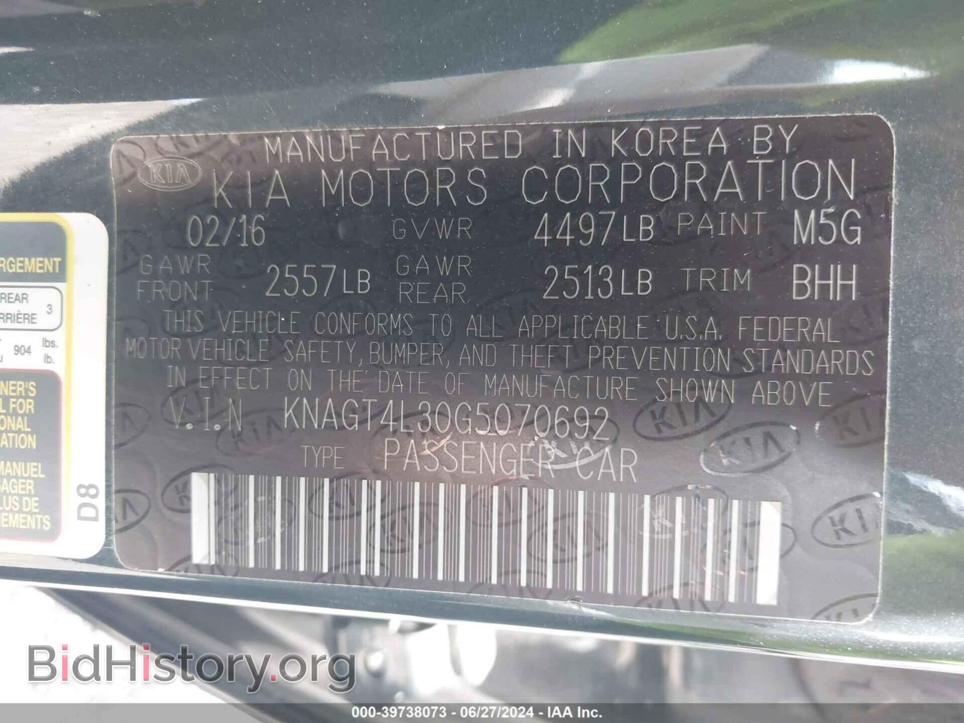 2016 KIA OPTIMA - VIN: KNAGT4L30G5070692 - Фото 9