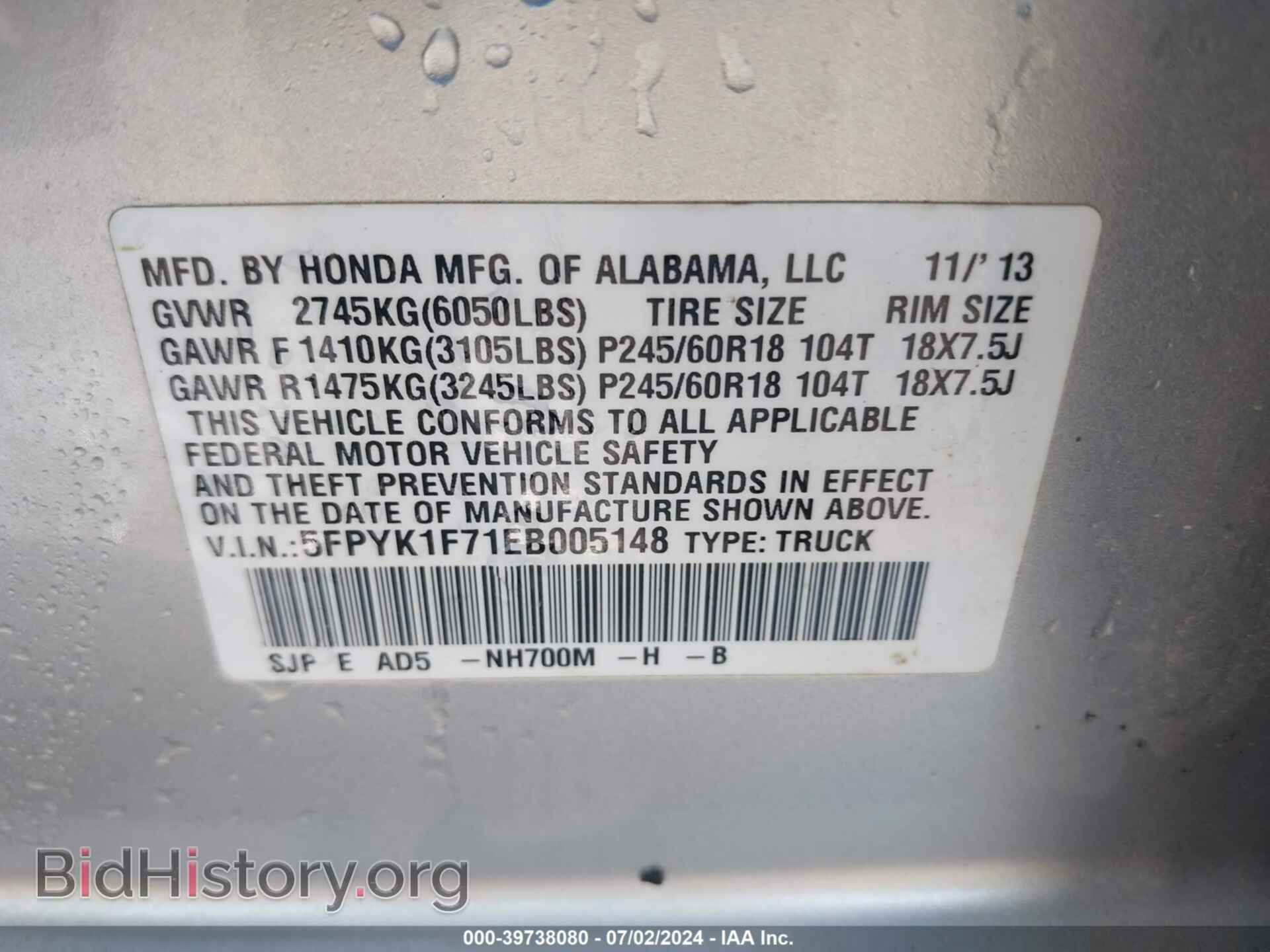 2014 HONDA RIDGELINE - VIN: 5FPYK1F71EB005148 - Фото 9