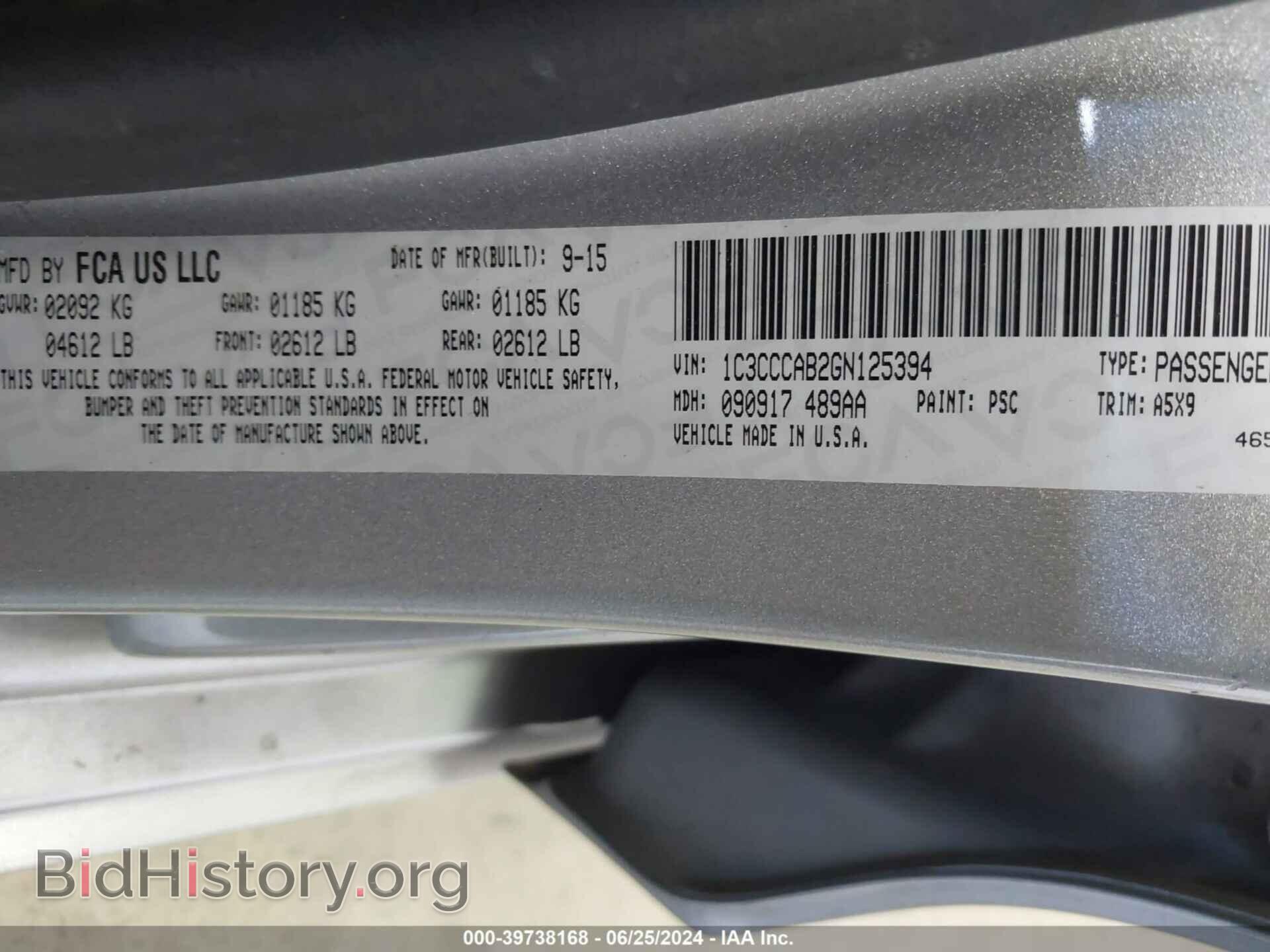 2016 CHRYSLER 200 - VIN: 1C3CCCAB2GN125394 - Фото 9