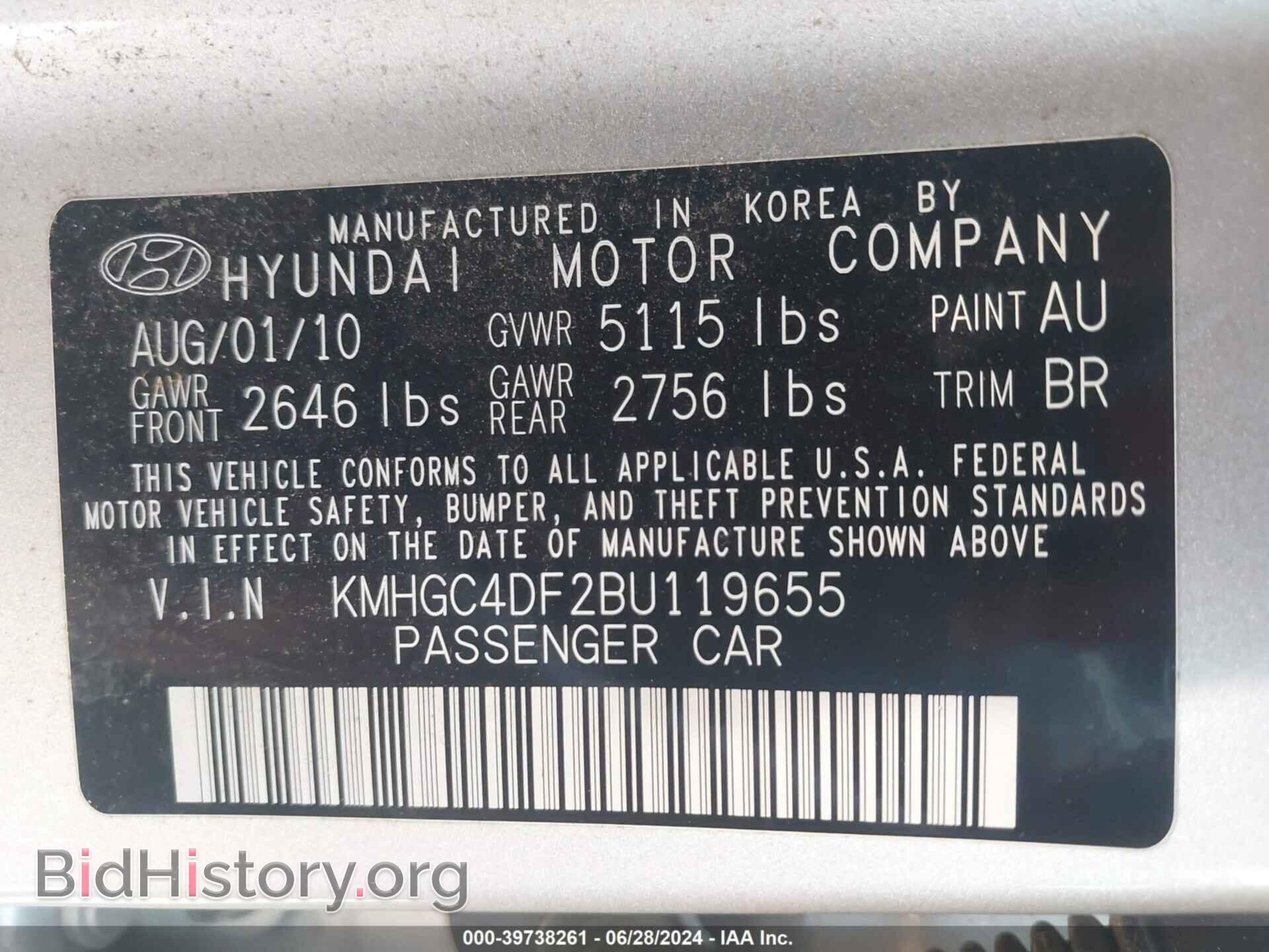 2011 HYUNDAI GENESIS - VIN: KMHGC4DF2BU119655 - Фото 9