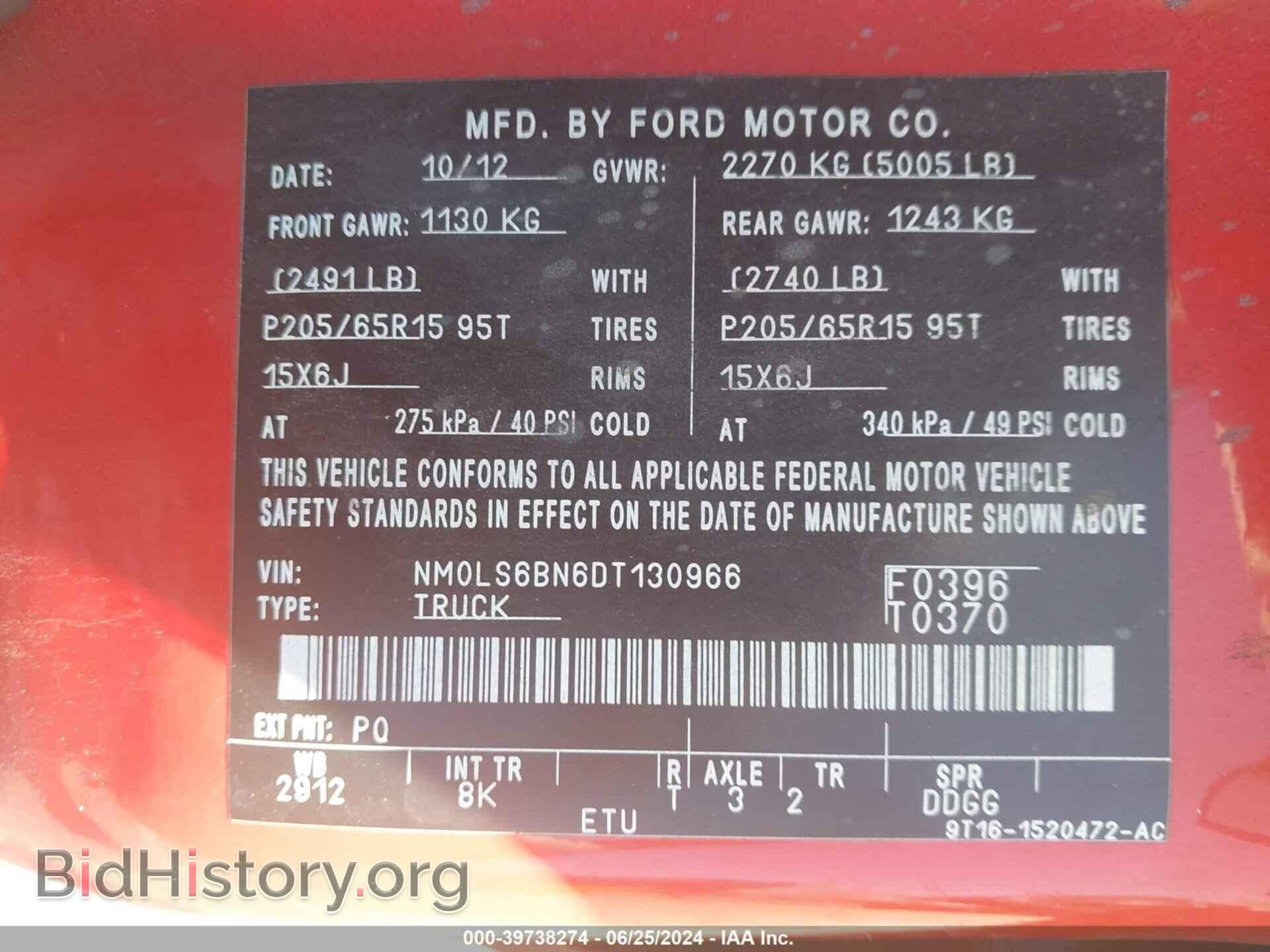 2013 FORD TRANSIT CONNECT - VIN: NM0LS6BN6DT130966 - Фото 9