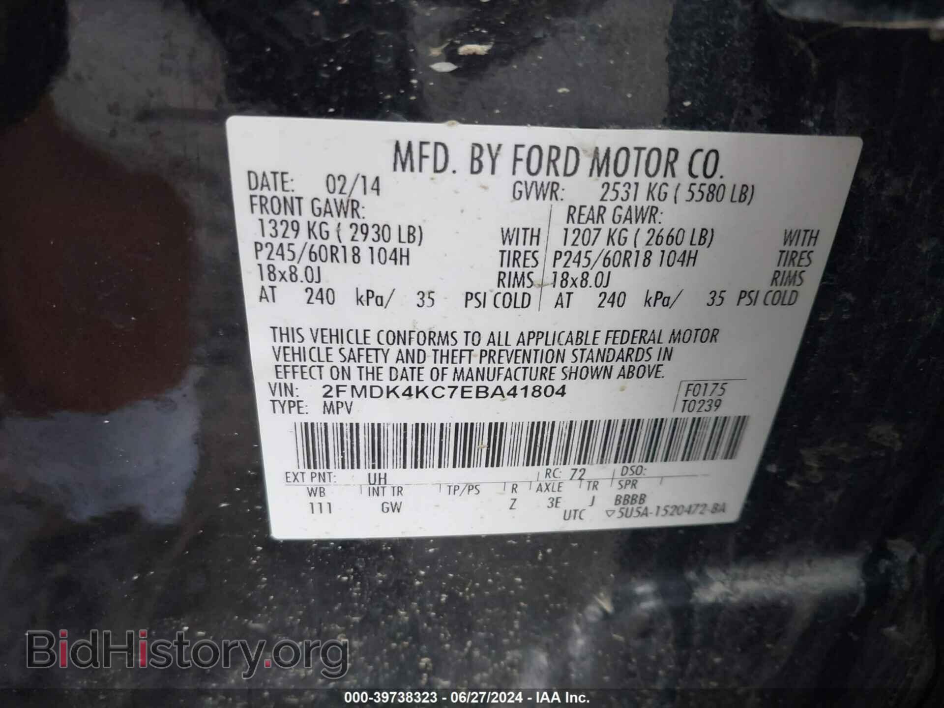 2014 FORD EDGE - VIN: 2FMDK4KC7EBA41804 - Фото 9