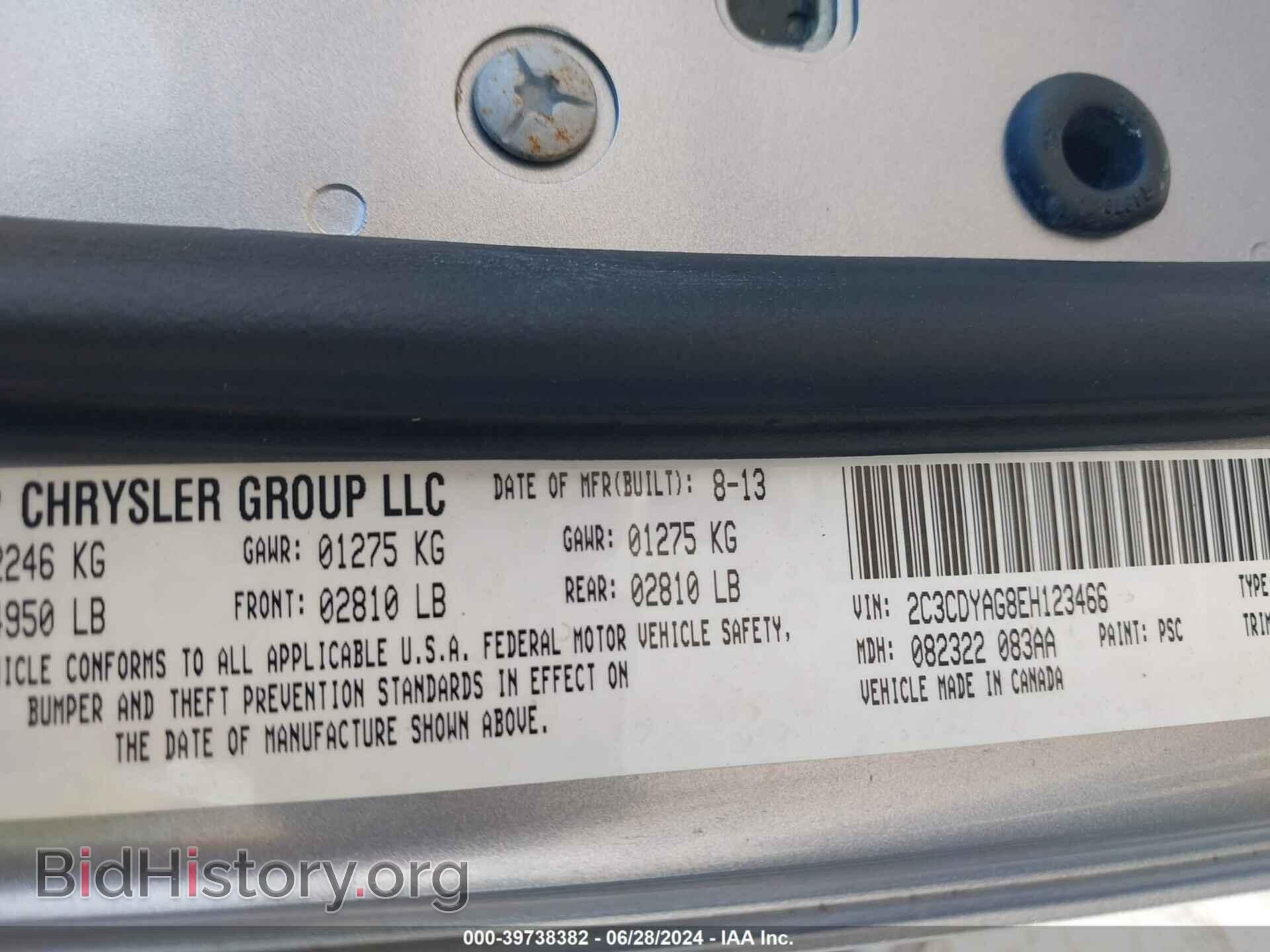2014 DODGE CHALLENGER - VIN: 2C3CDYAG8EH123466 - Фото 9