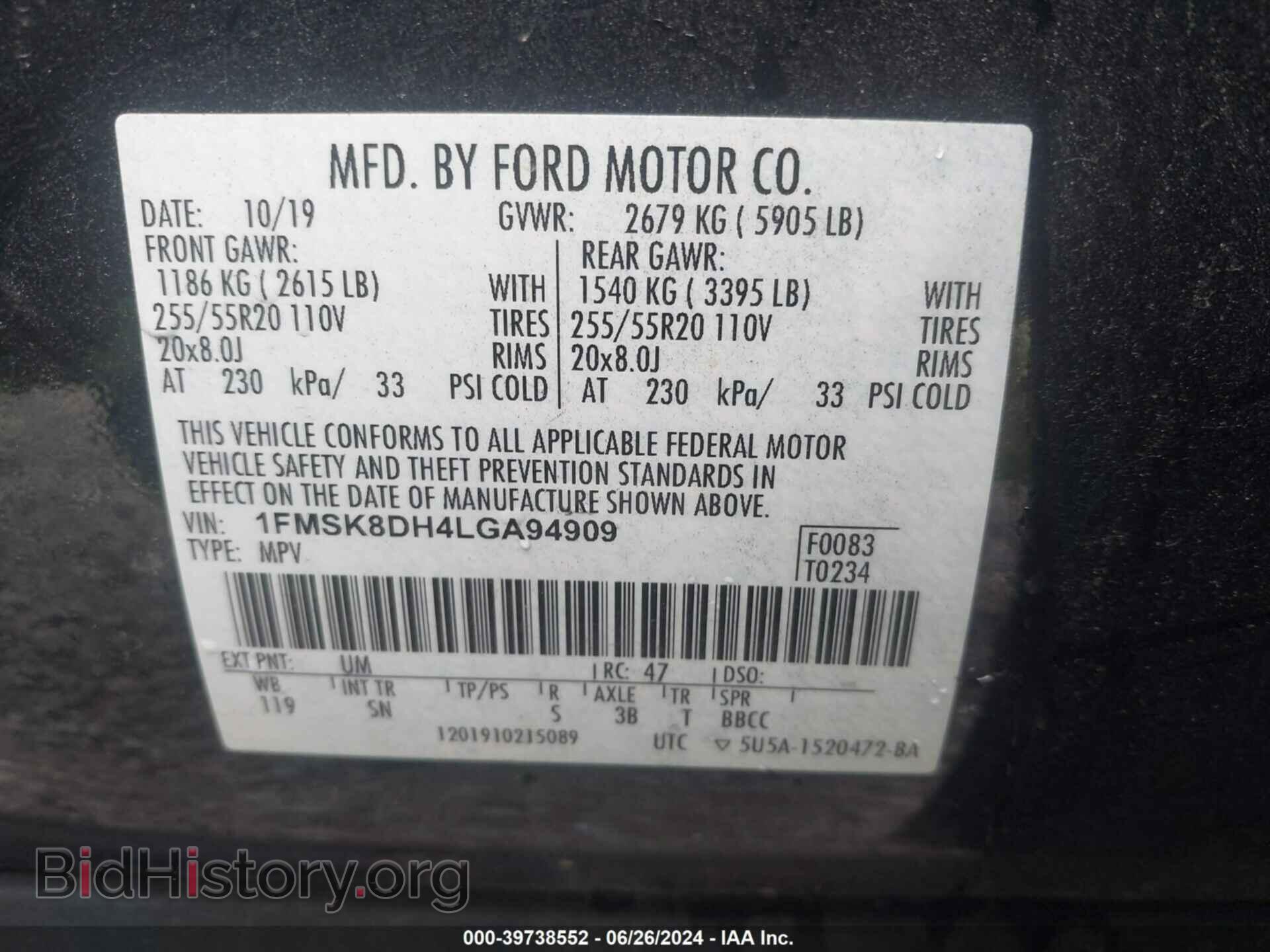 2020 FORD EXPLORER - VIN: 1FMSK8DH4LGA94909 - Фото 9
