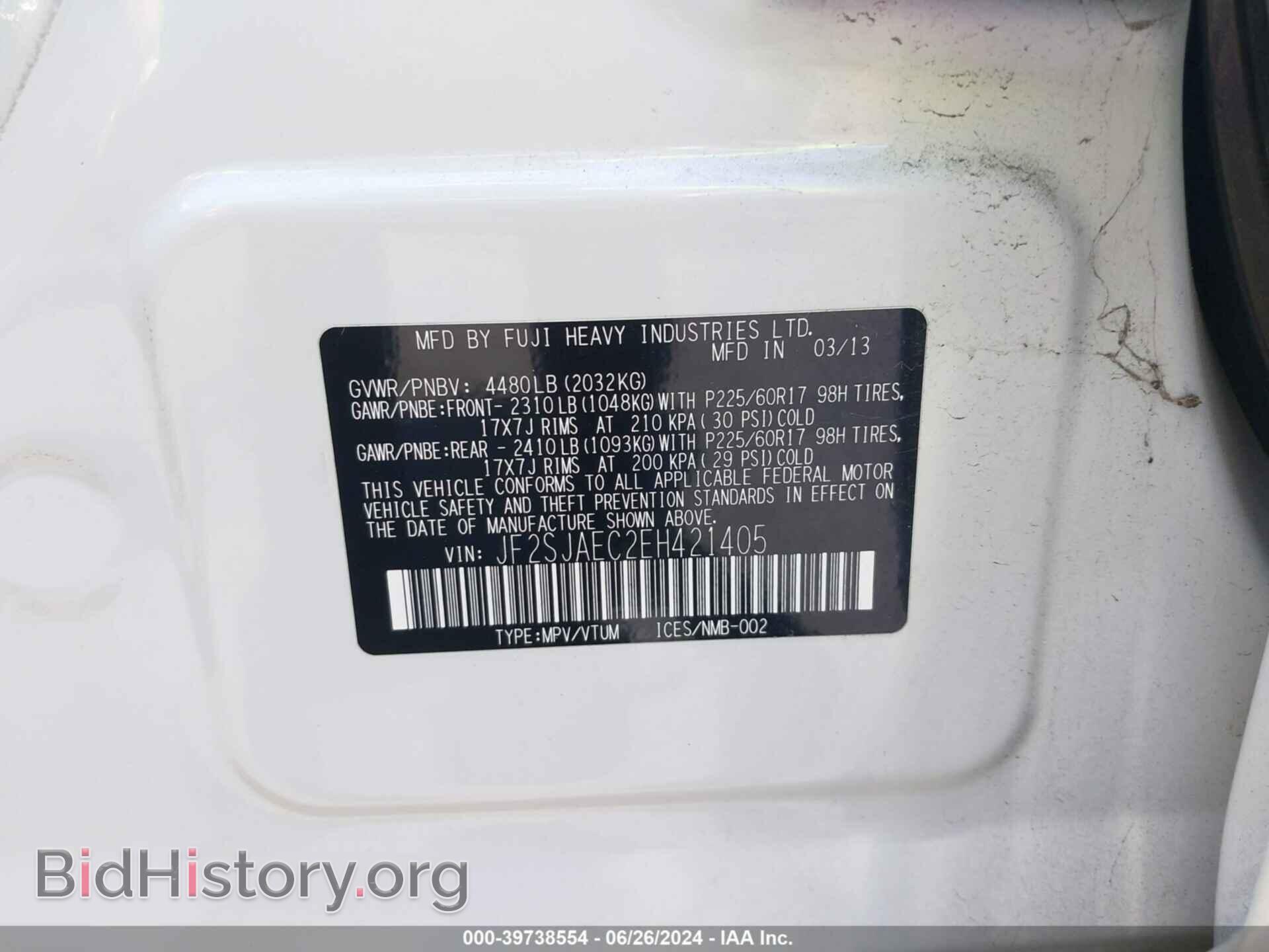 2014 SUBARU FORESTER - VIN: JF2SJAEC2EH421405 - Фото 9