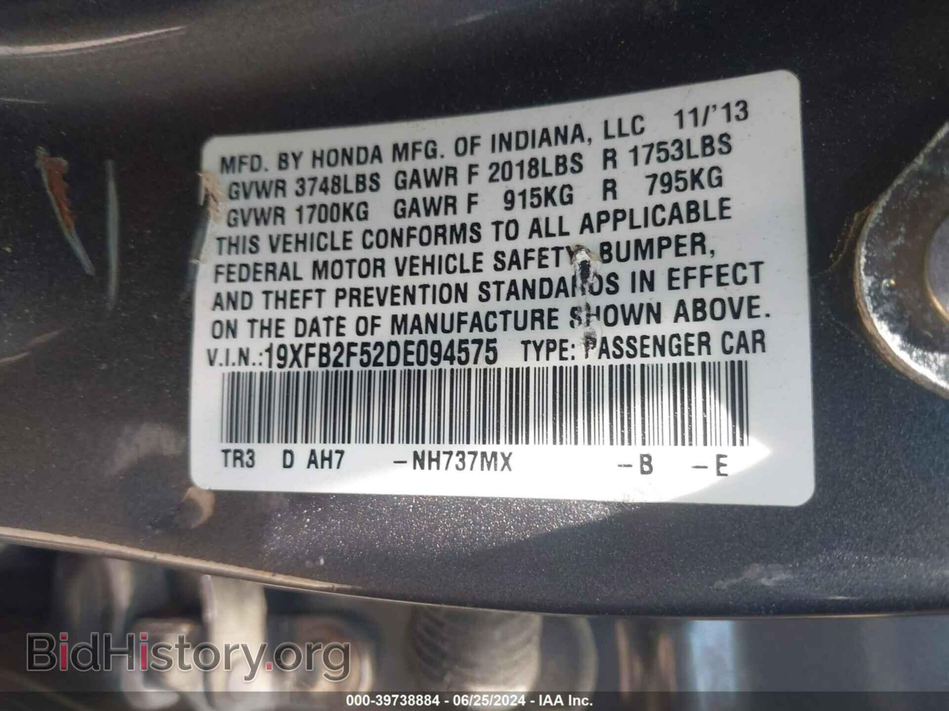 2013 HONDA CIVIC - VIN: 19XFB2F52DE094575 - Photo 9