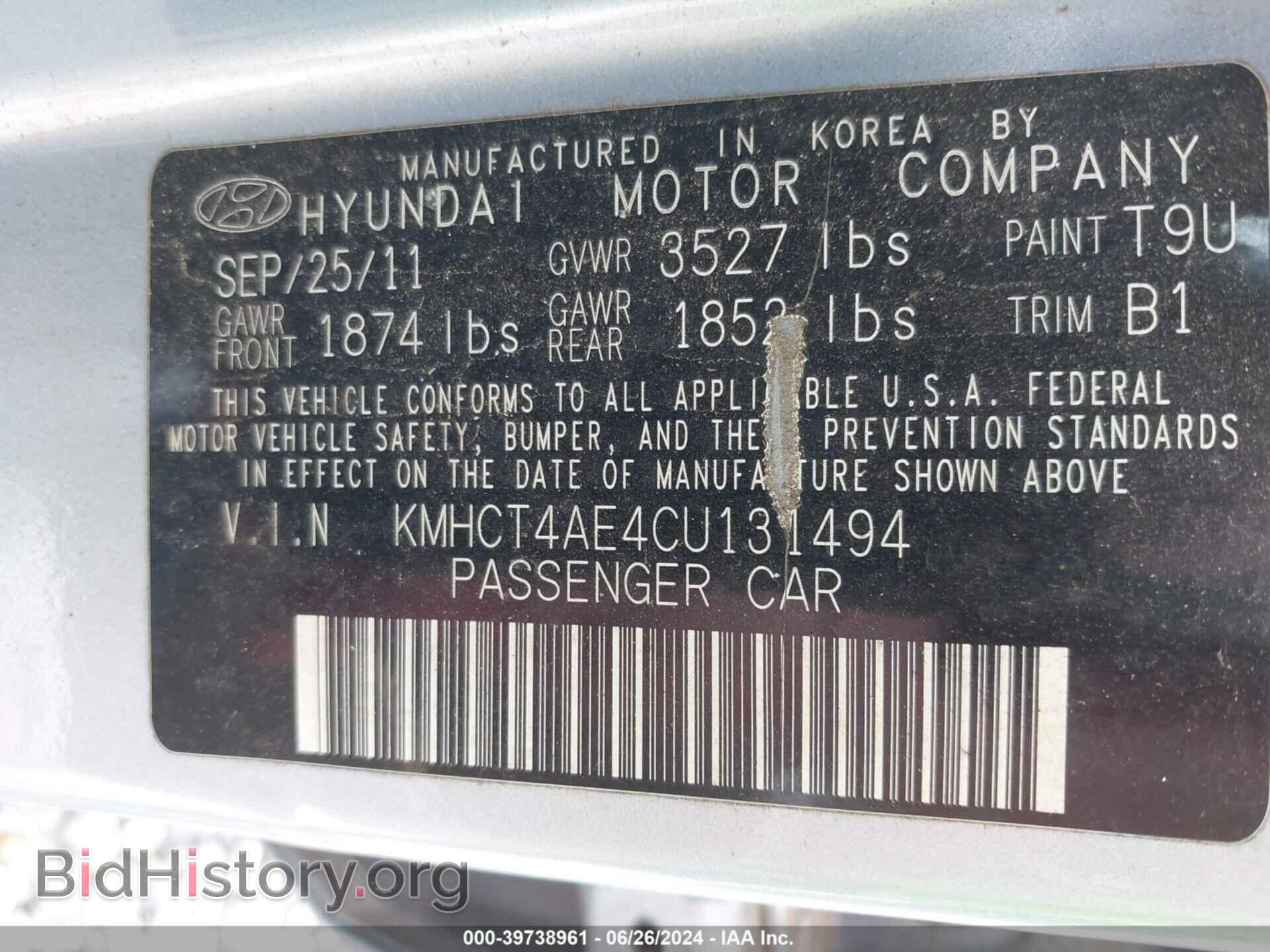 2012 HYUNDAI ACCENT - VIN: KMHCT4AE4CU131494 - Фото 9