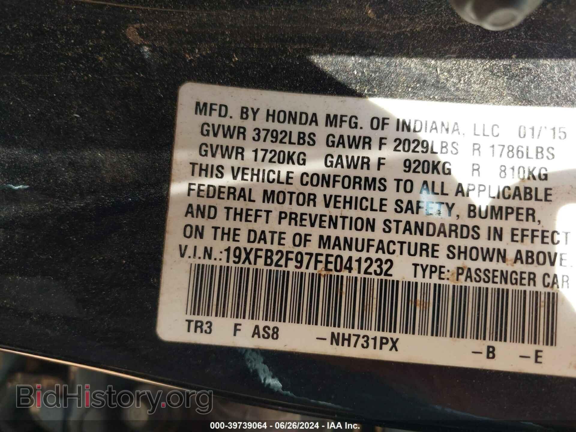 2015 HONDA CIVIC - VIN: 19XFB2F97FE041232 - Фото 9