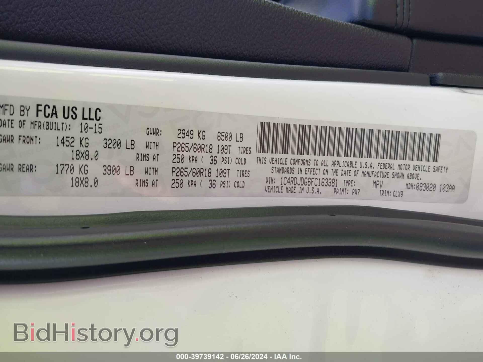 2015 DODGE DURANGO - VIN: 1C4RDJDG6FC163381 - Фото 9