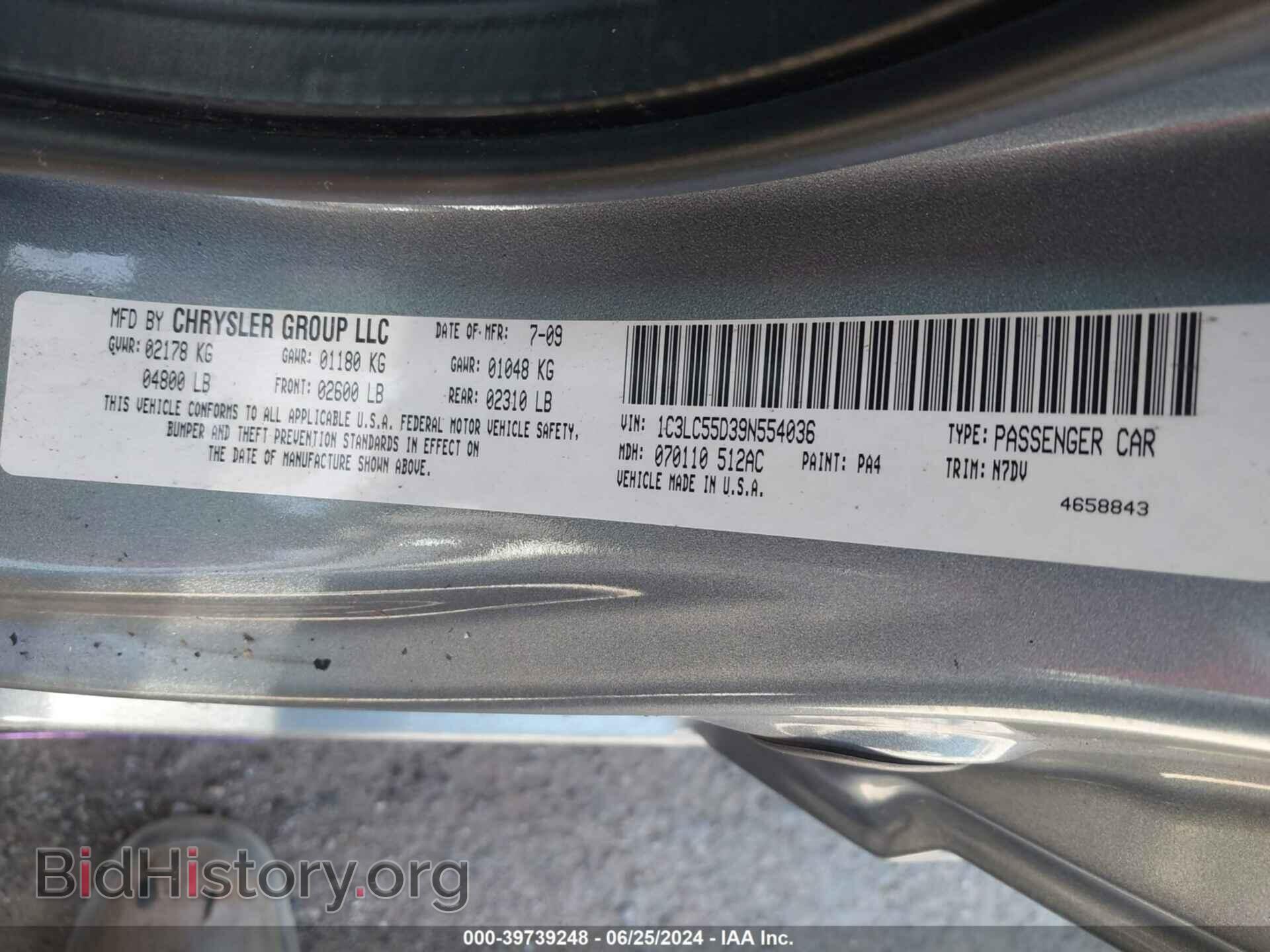 2009 CHRYSLER SEBRING - VIN: 1C3LC55D39N554036 - Фото 9